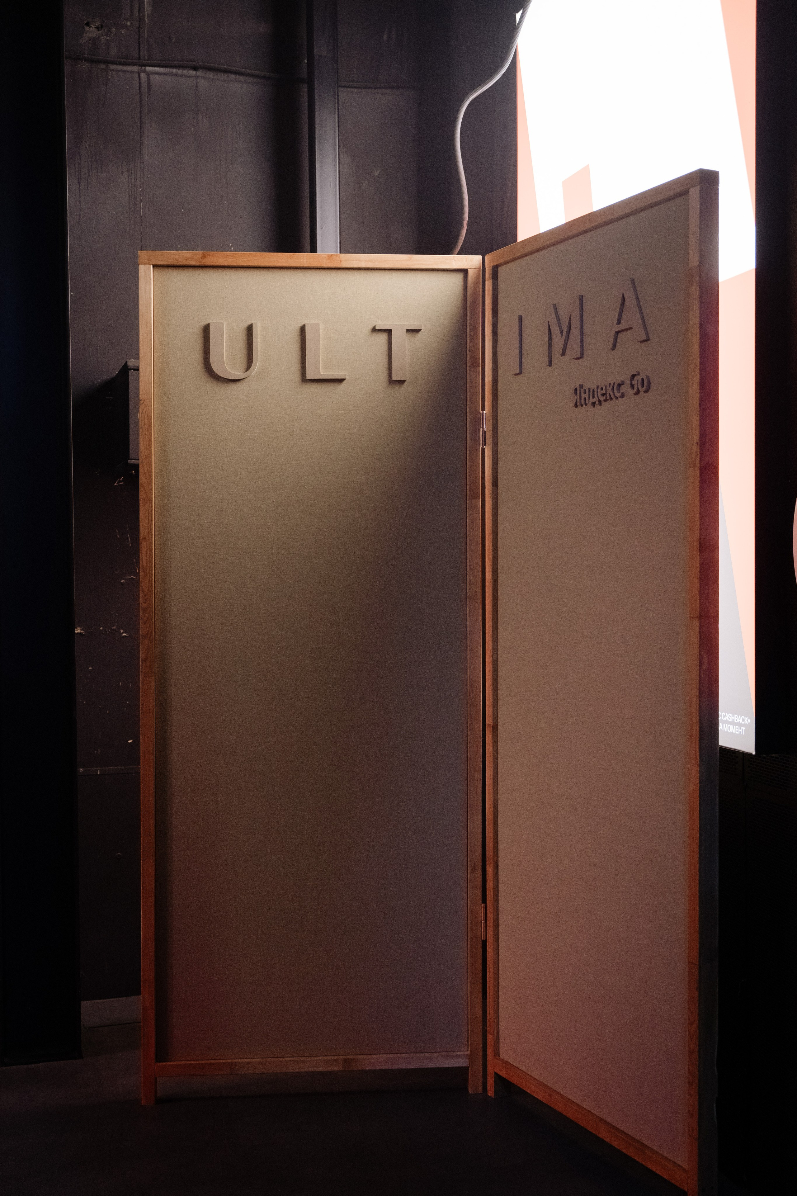 Конференция ОСНОВАТЕЛИ ЛАЙФ в MTS LIVE HALL. Репортажный фотограф в Москве Саша Дружинина