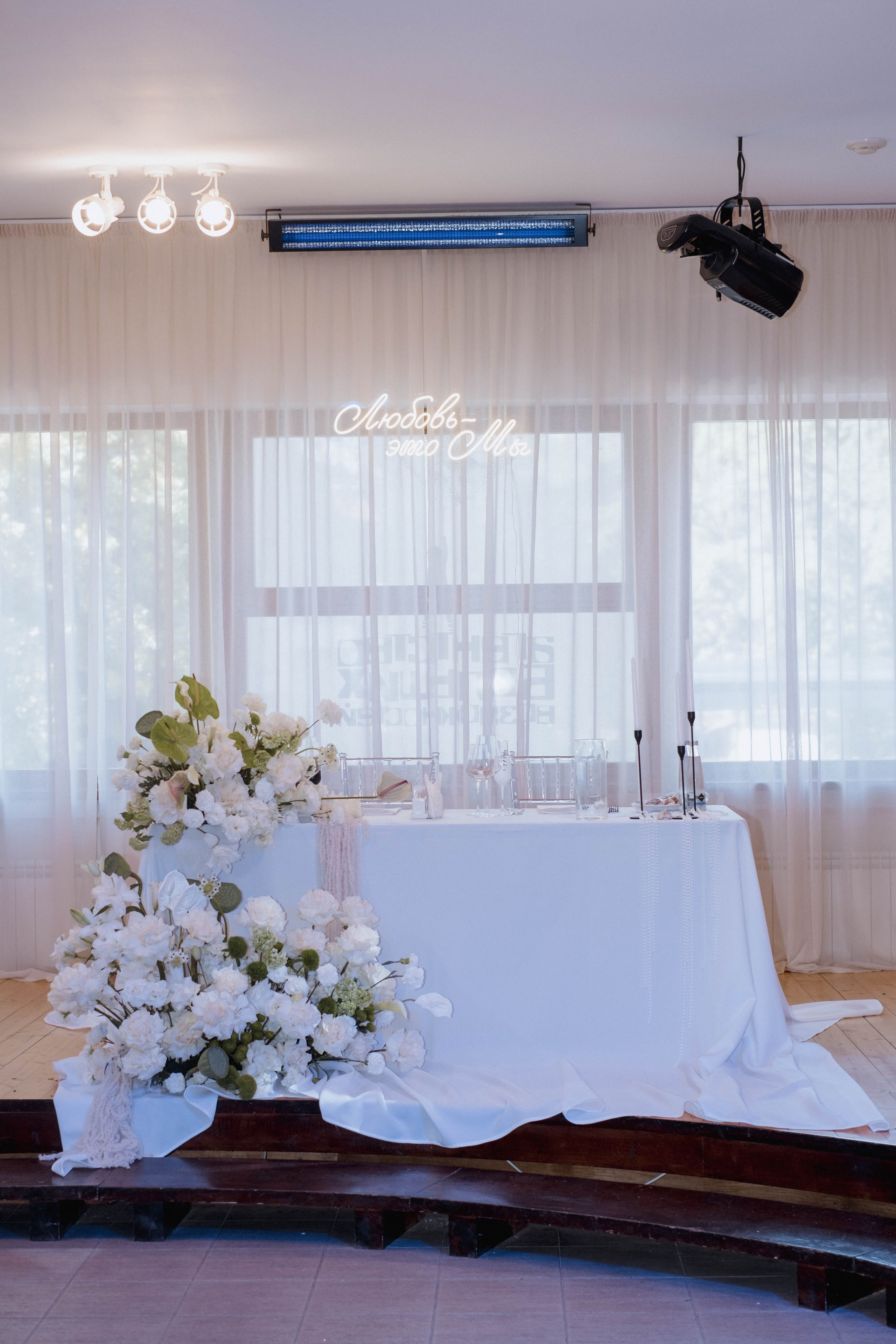 WEDDING DAY Валерия и Владислав. Свадебный и семейный фотограф г. Волгоград Биленко Ангелина