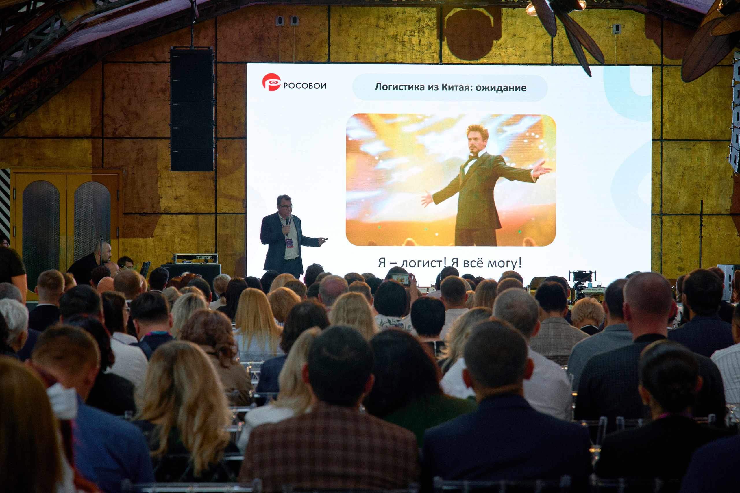 Обойный конгресс 10 (Palitra) 2024. Yankovski_001