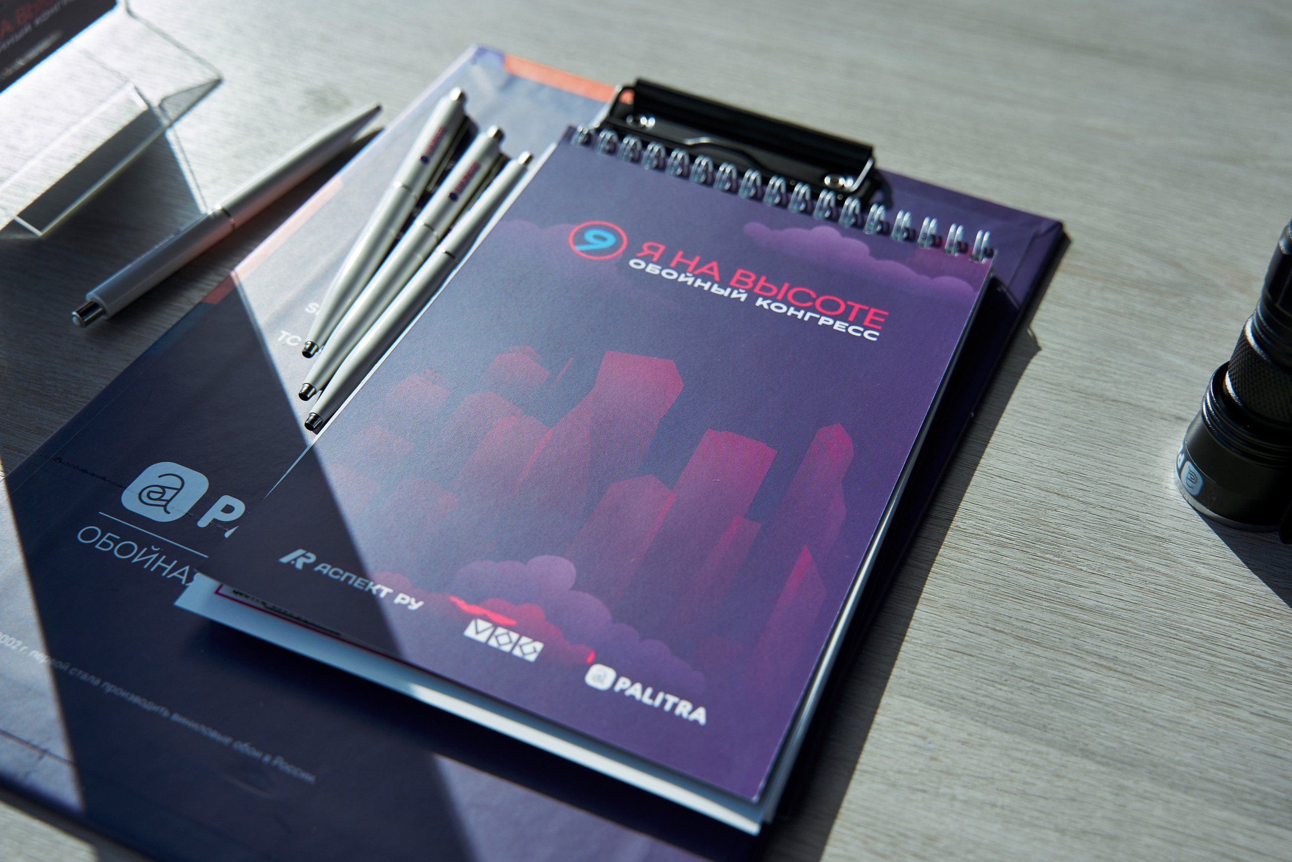 Обойный конгресс 28.09.2023. Yankovski_001