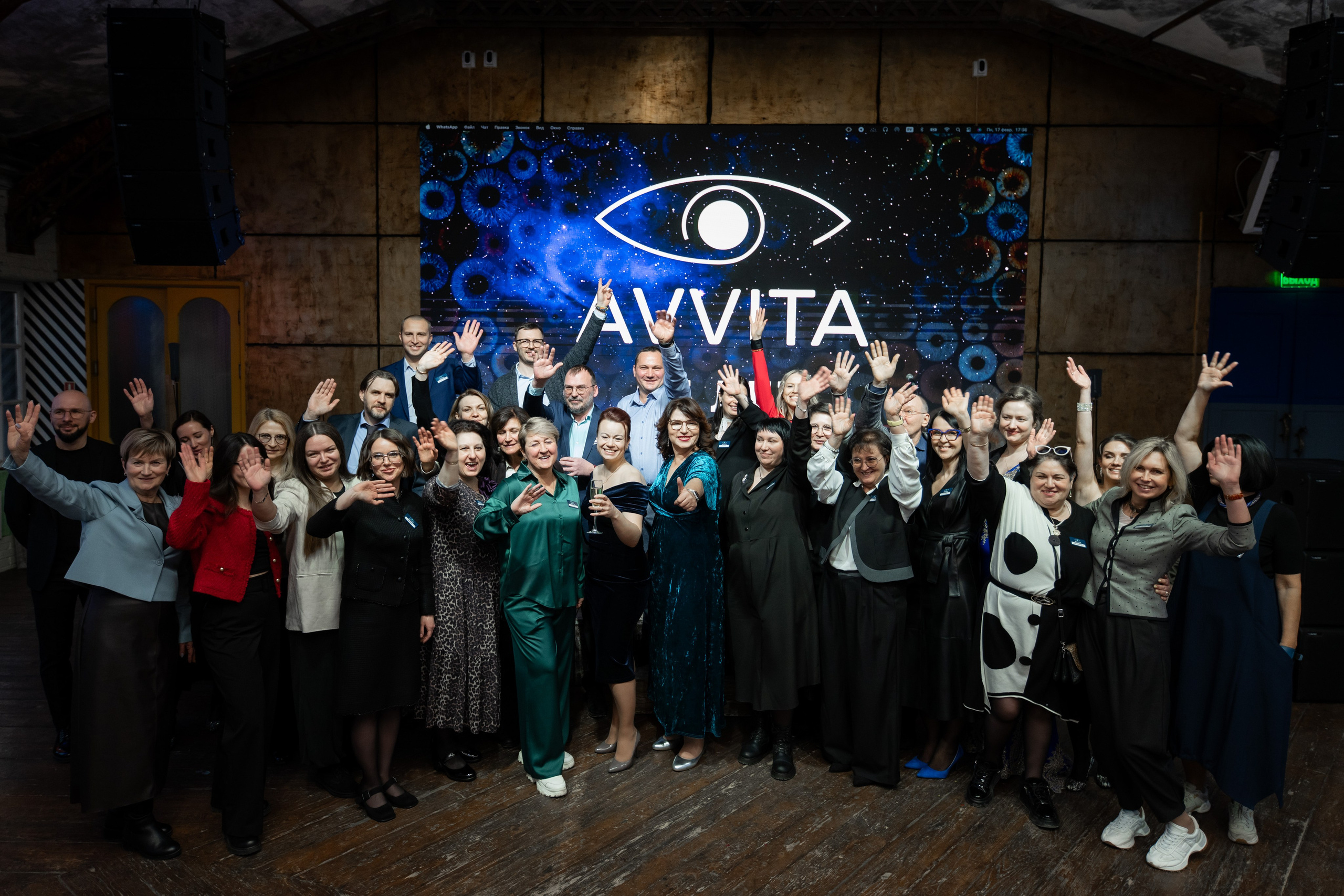 Аввита 25 лет День рождения компании 100+ человек. Репортажный фотограф Сергей Дроздов