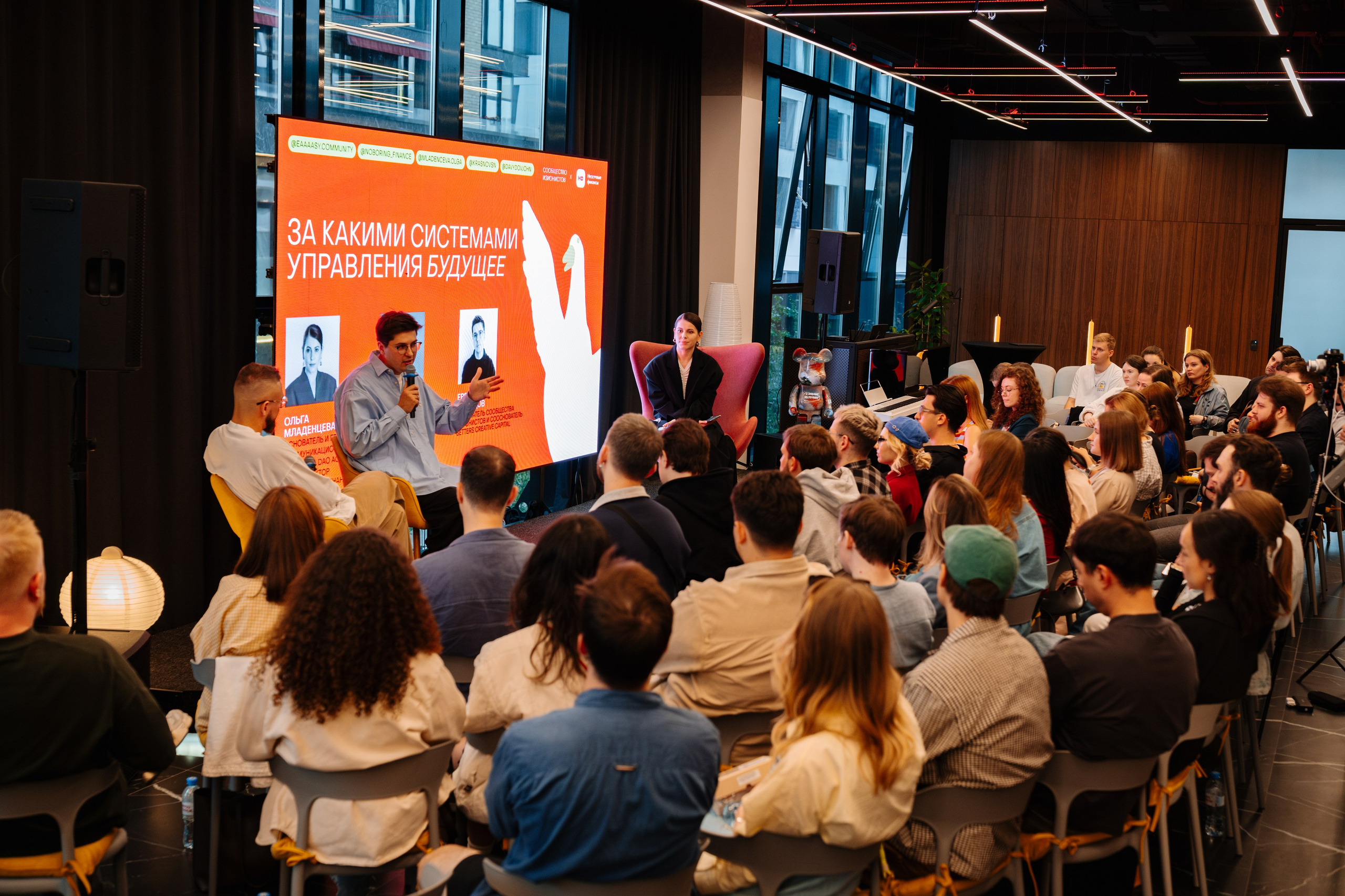 Нескучные финансы х Изионисты. Репортажный и портретный фотограф в Москве Илья Спиридонов