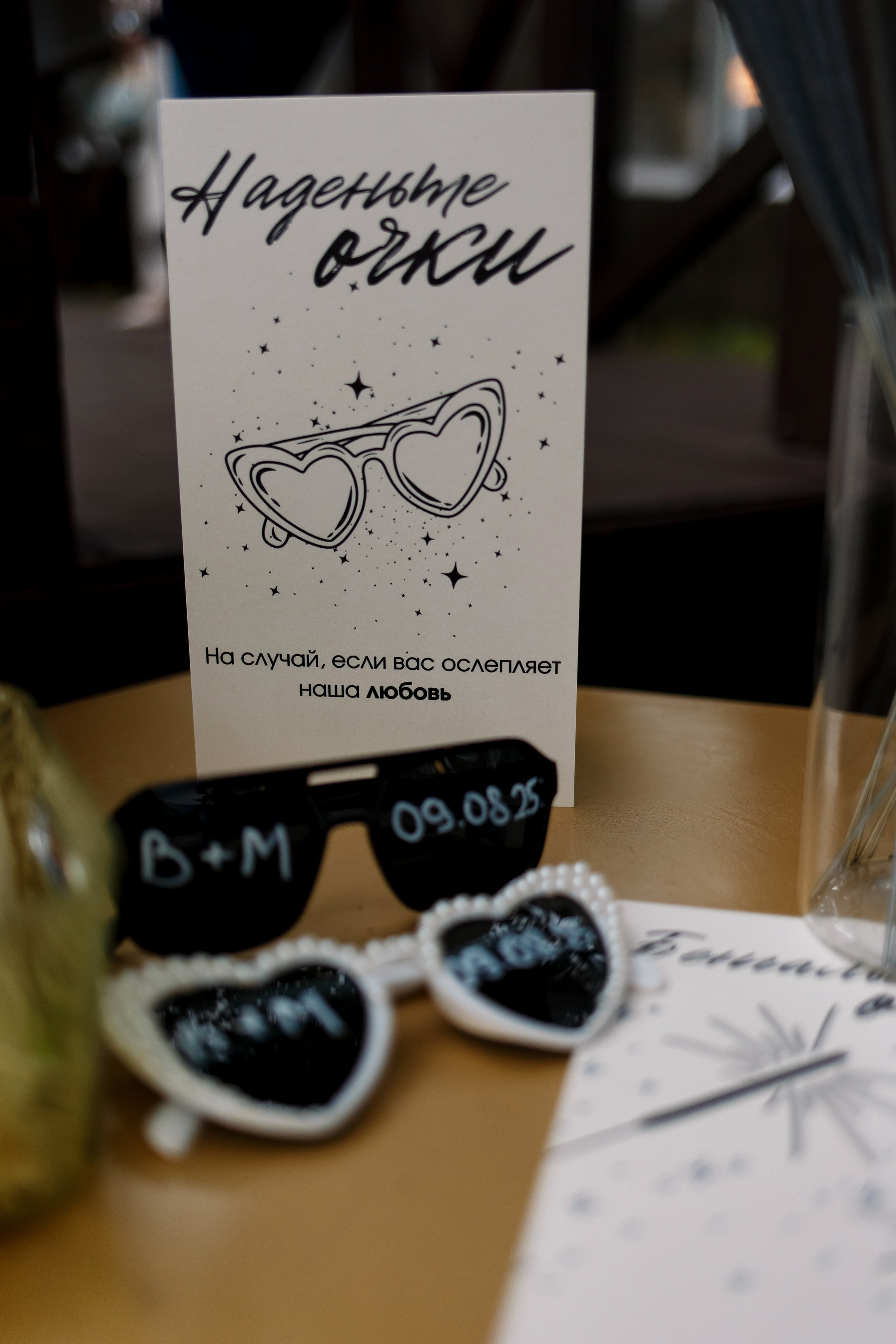 Марина & Вячеслав. Фотограф Любовь Корниенко, Примоский край