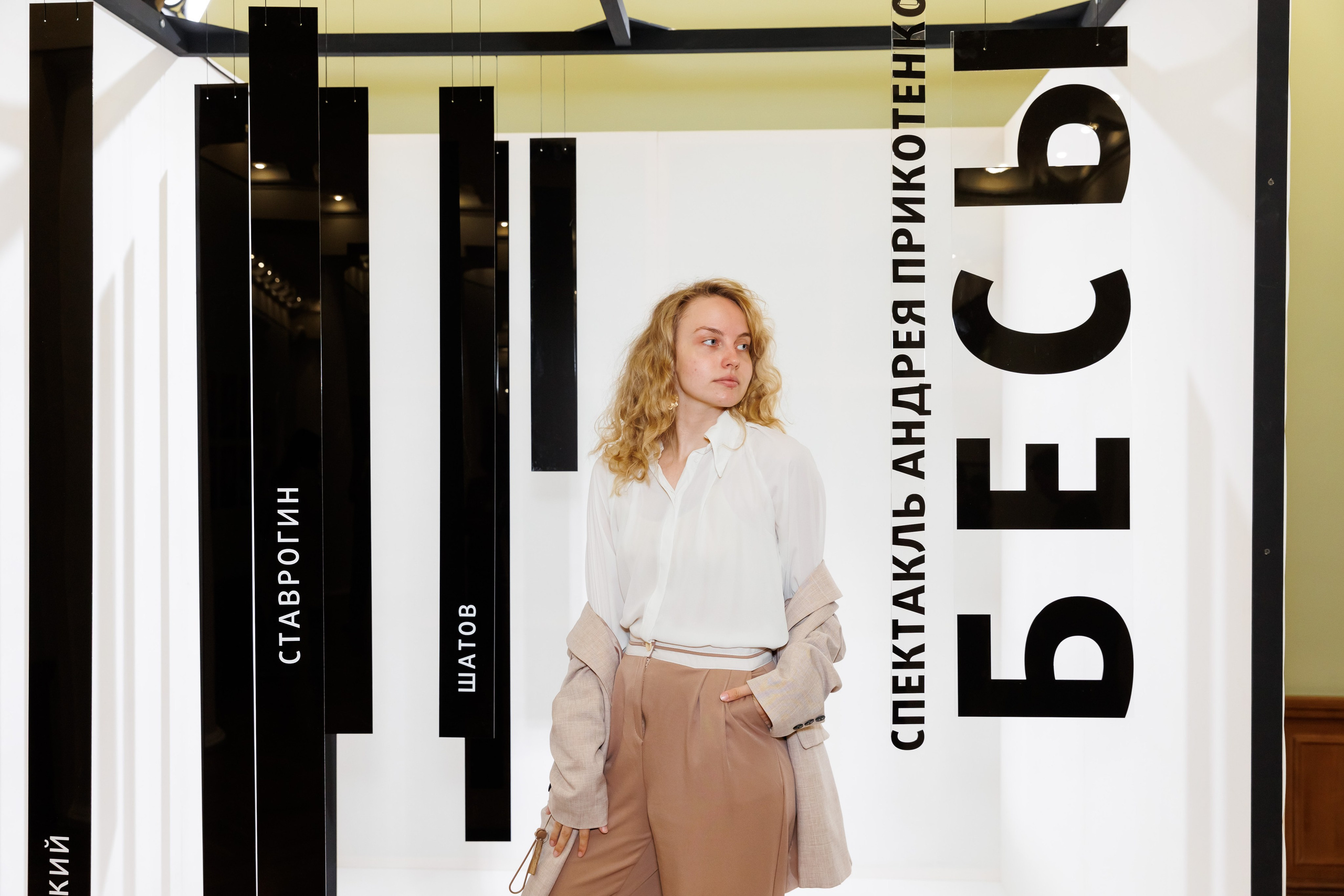 Красный факел — фотозона перед премьерой спектакля. Фотограф Новосибирск — Наталья Гресь