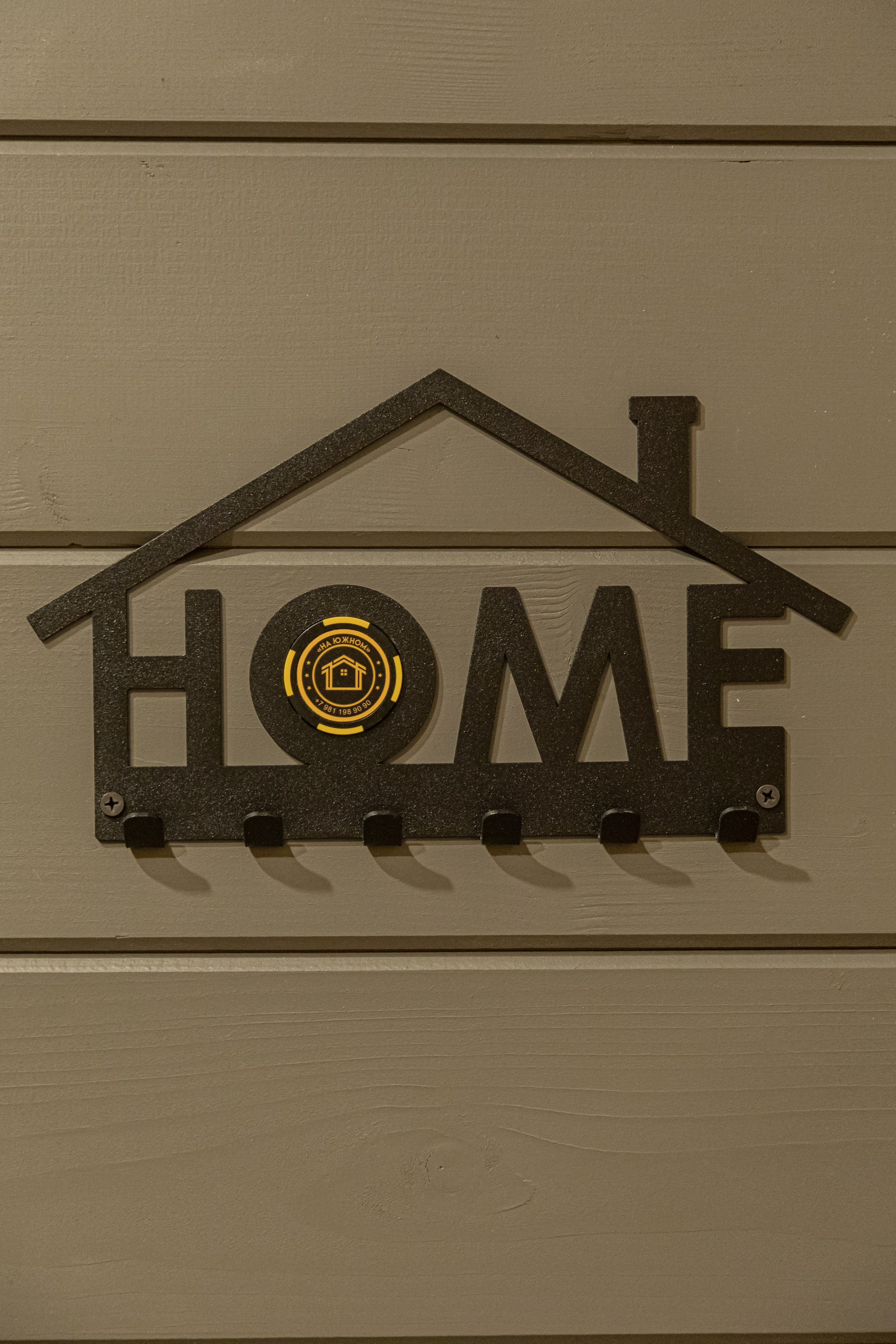 Загородный дом. Главная