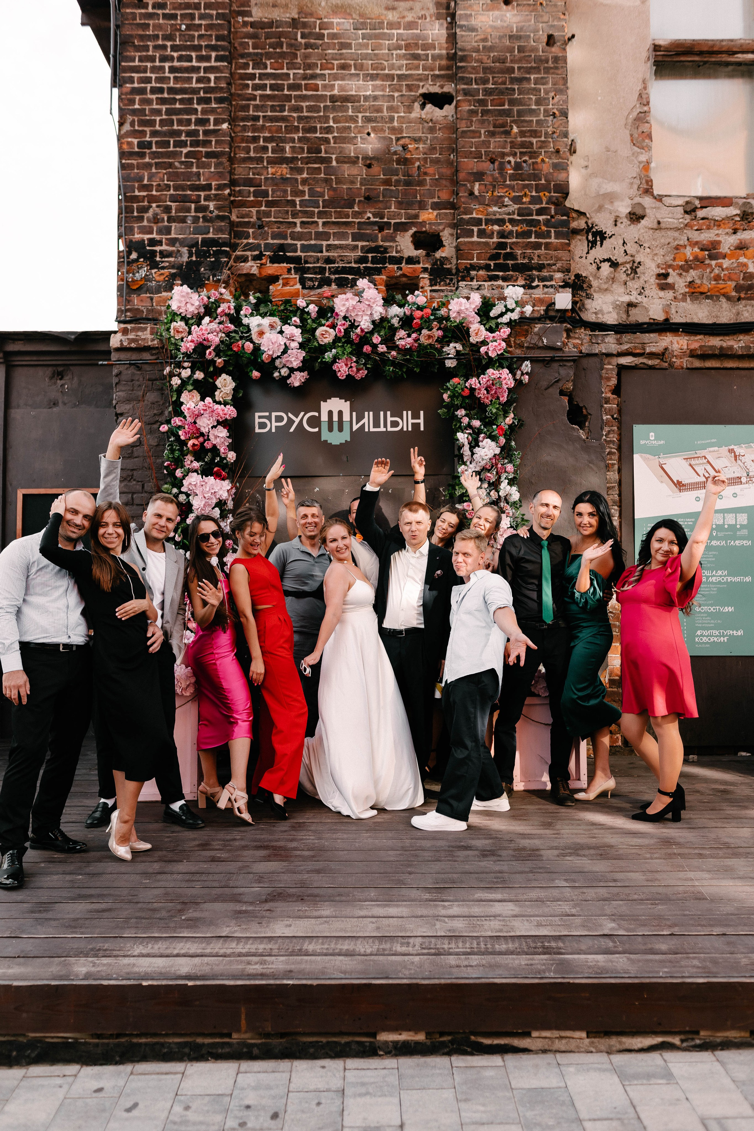 Мария и Даниил. Фотограф Veronika Potaseva