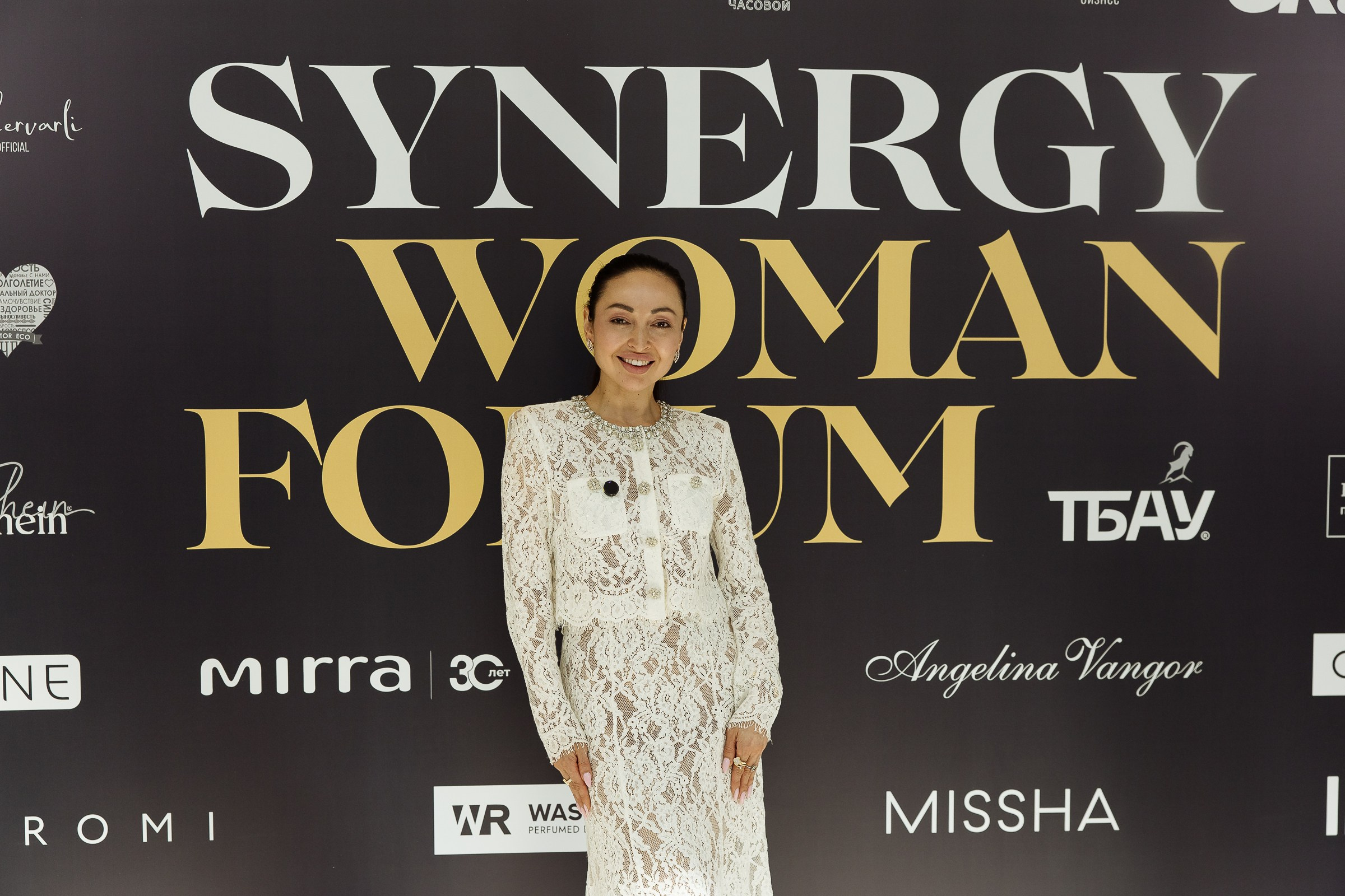 SYNERGY WOMAN FORUM. Фотограф в Москве