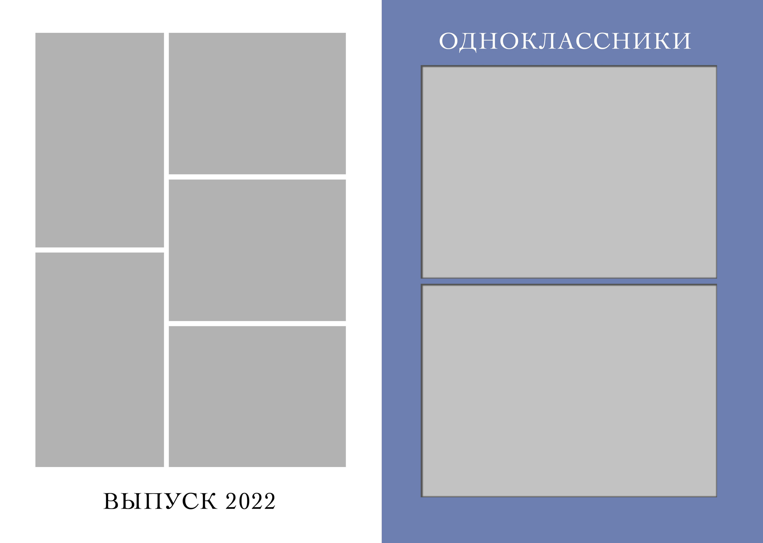 12. Премиум Минимализм. Семейный и Детский фотограф г. Москва, г. Борисоглебск