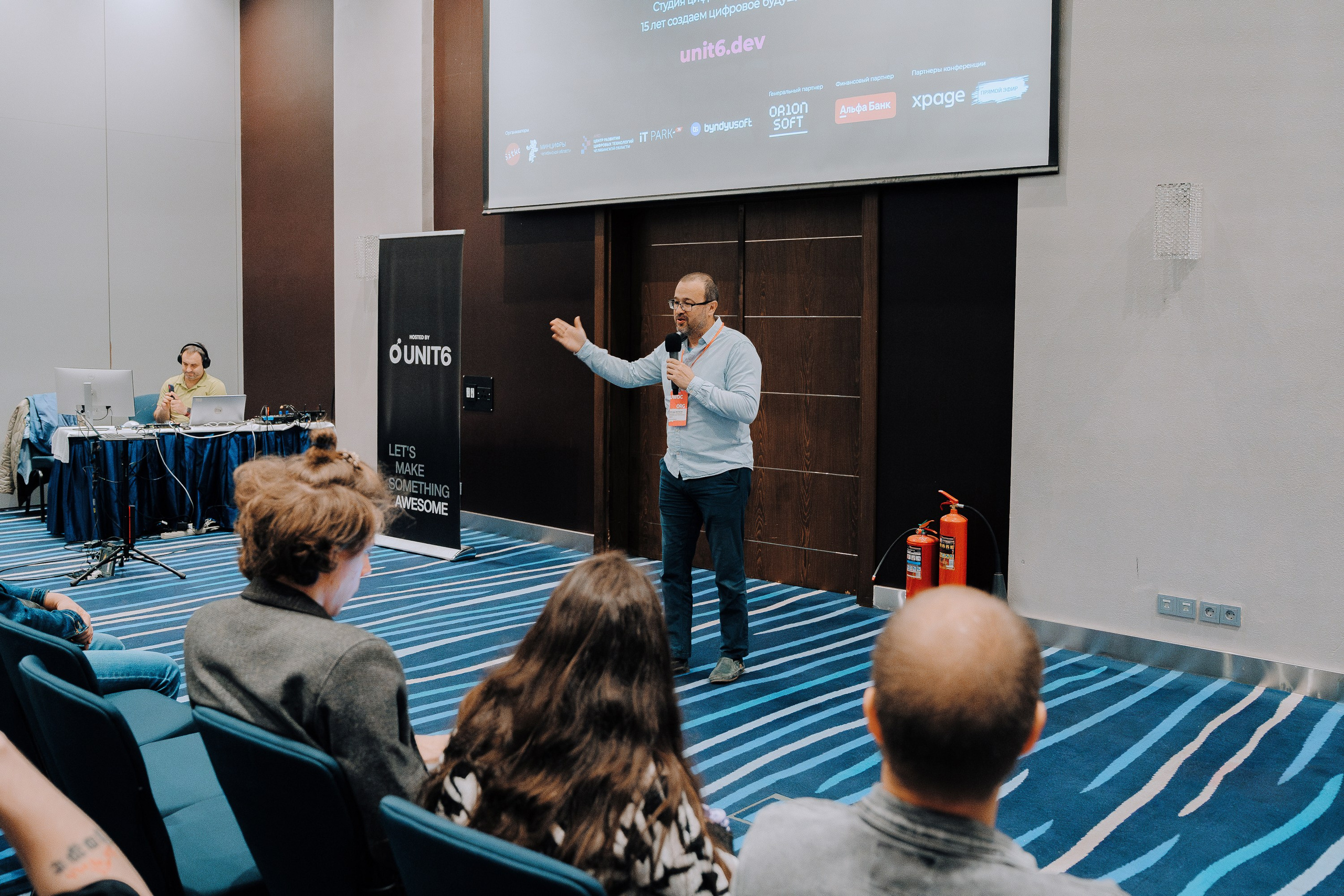 UWDC 2024. Репортажный фотограф Зуев Роман г. Челябинск