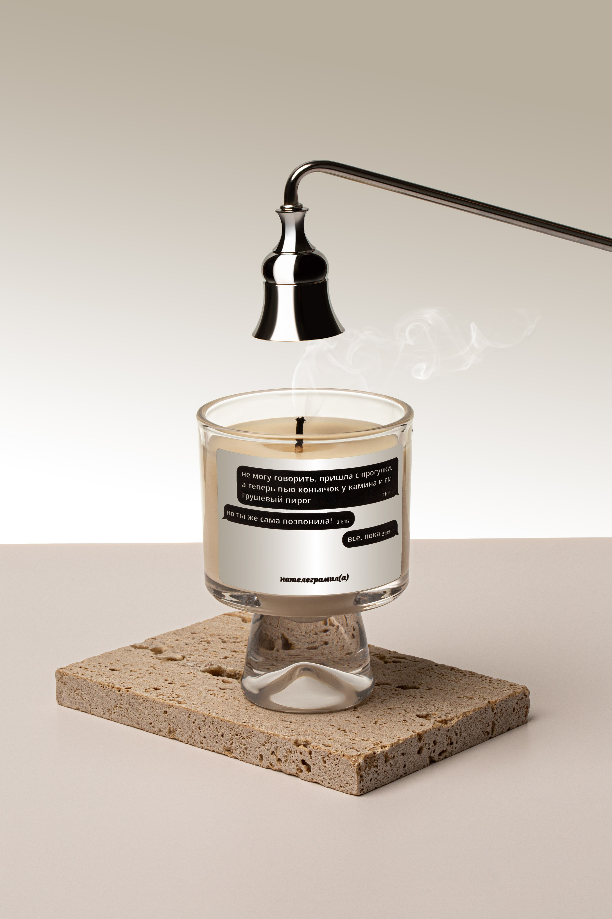 Обработка фотографий свечей и диффузоров | Студия SVITHART