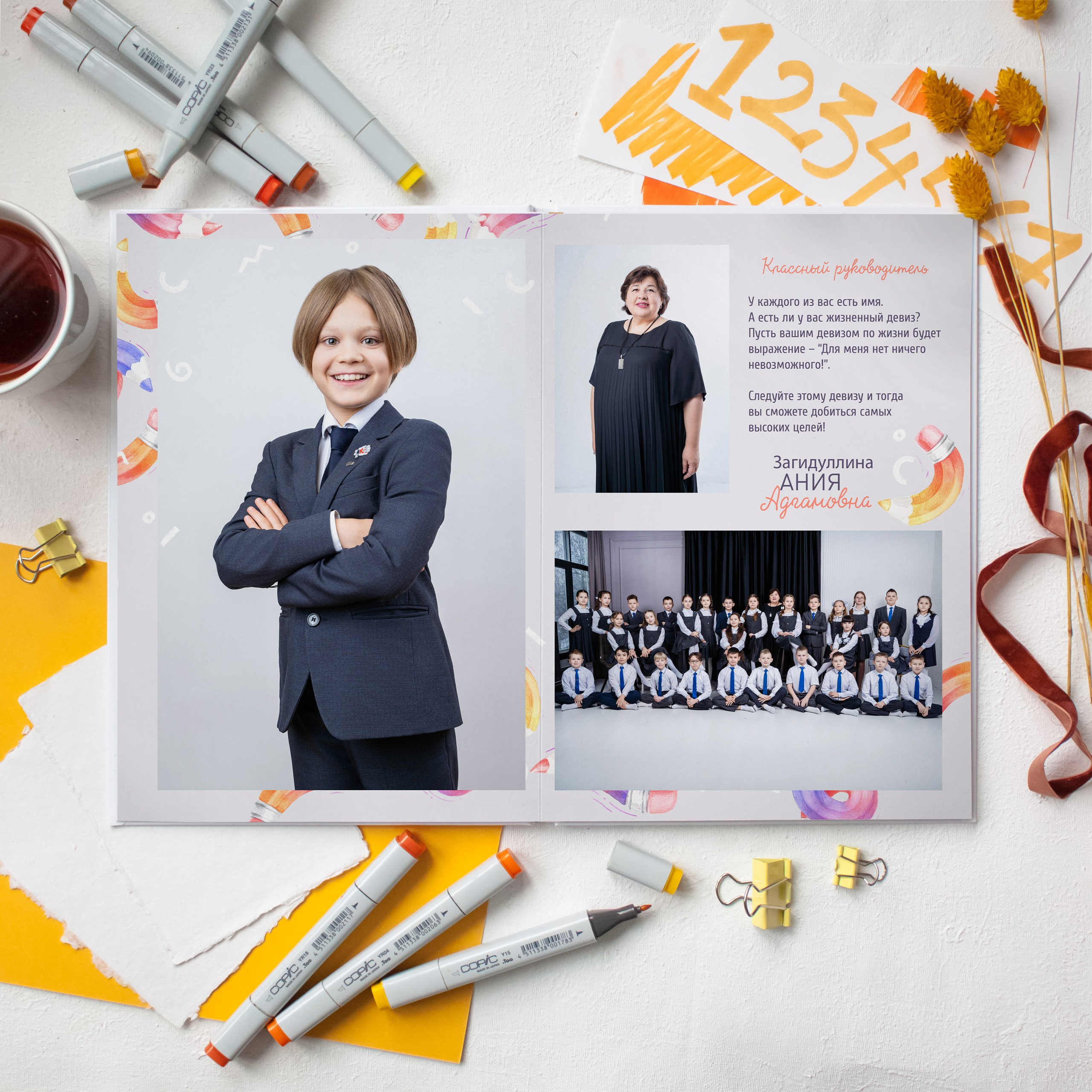 Стиль Карандаши 2. Выпускные альбомы Нижнекамск Набережные Челны Фотостудия Небо