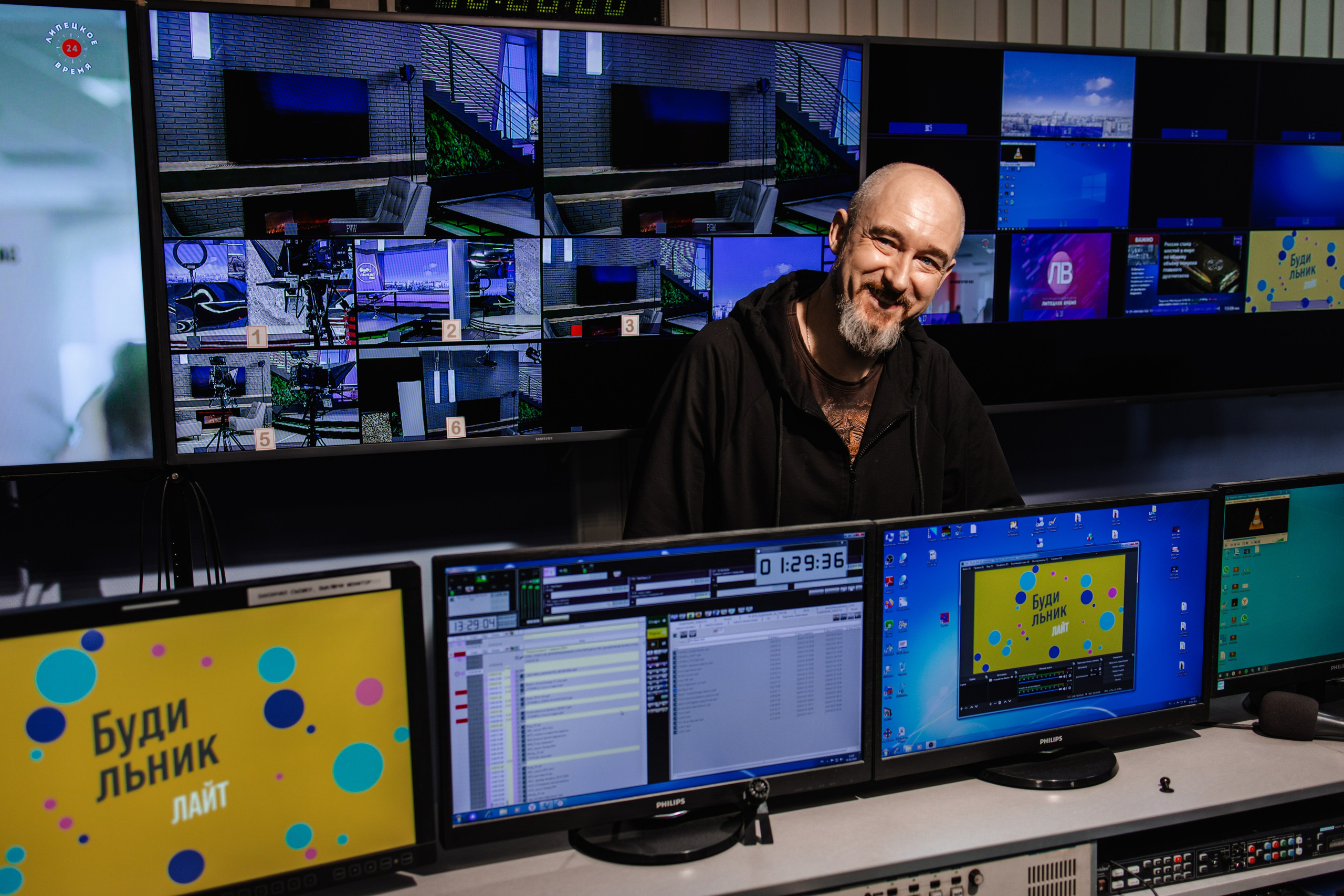 ТРК Липецк 20 лет. Фотограф в Липецке Ирина Козлова