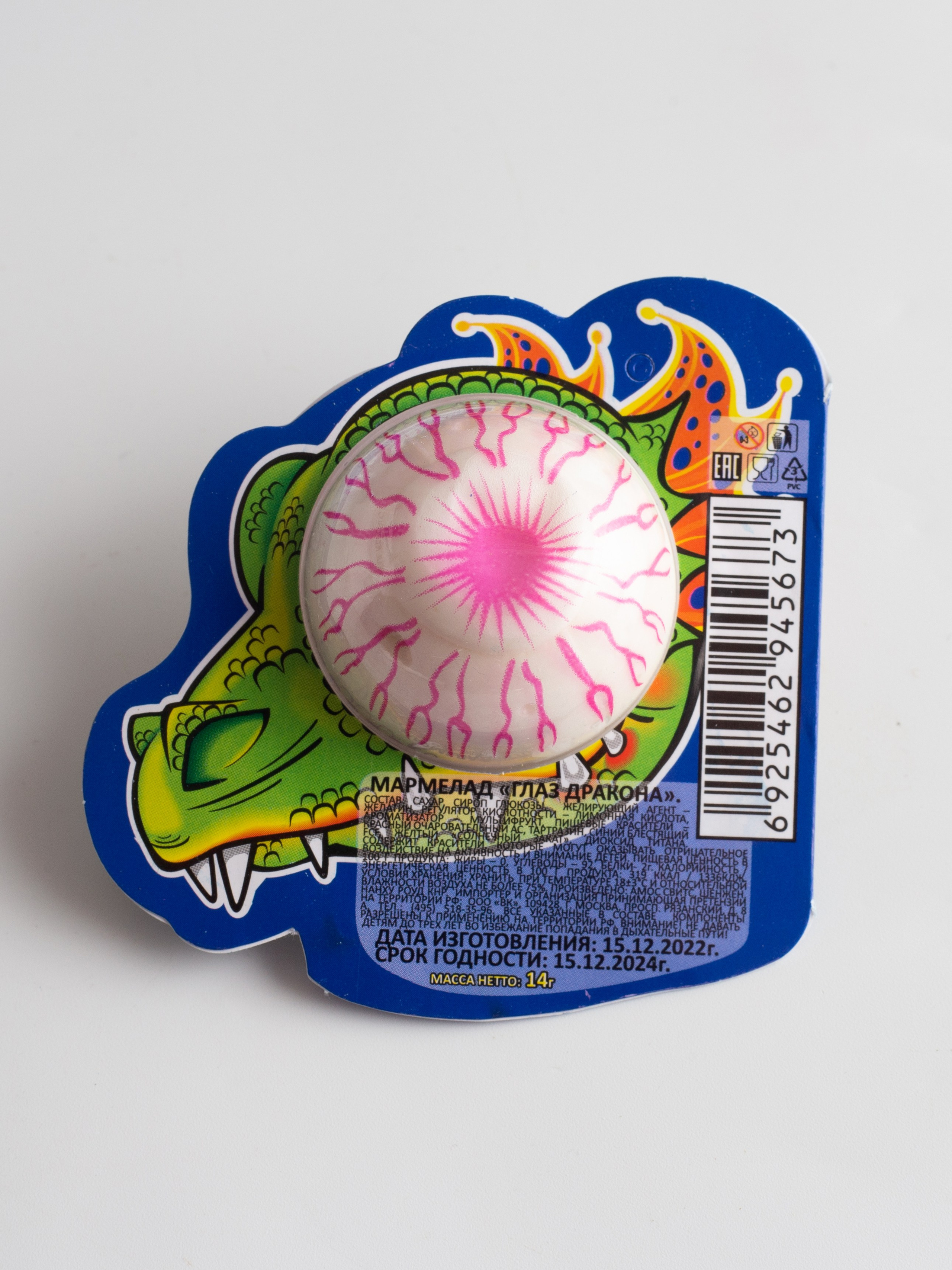 Сладости. Фотограф для различных событий, проектов, маркетплейсов, сайтов и мероприятий в Екатеринбурге