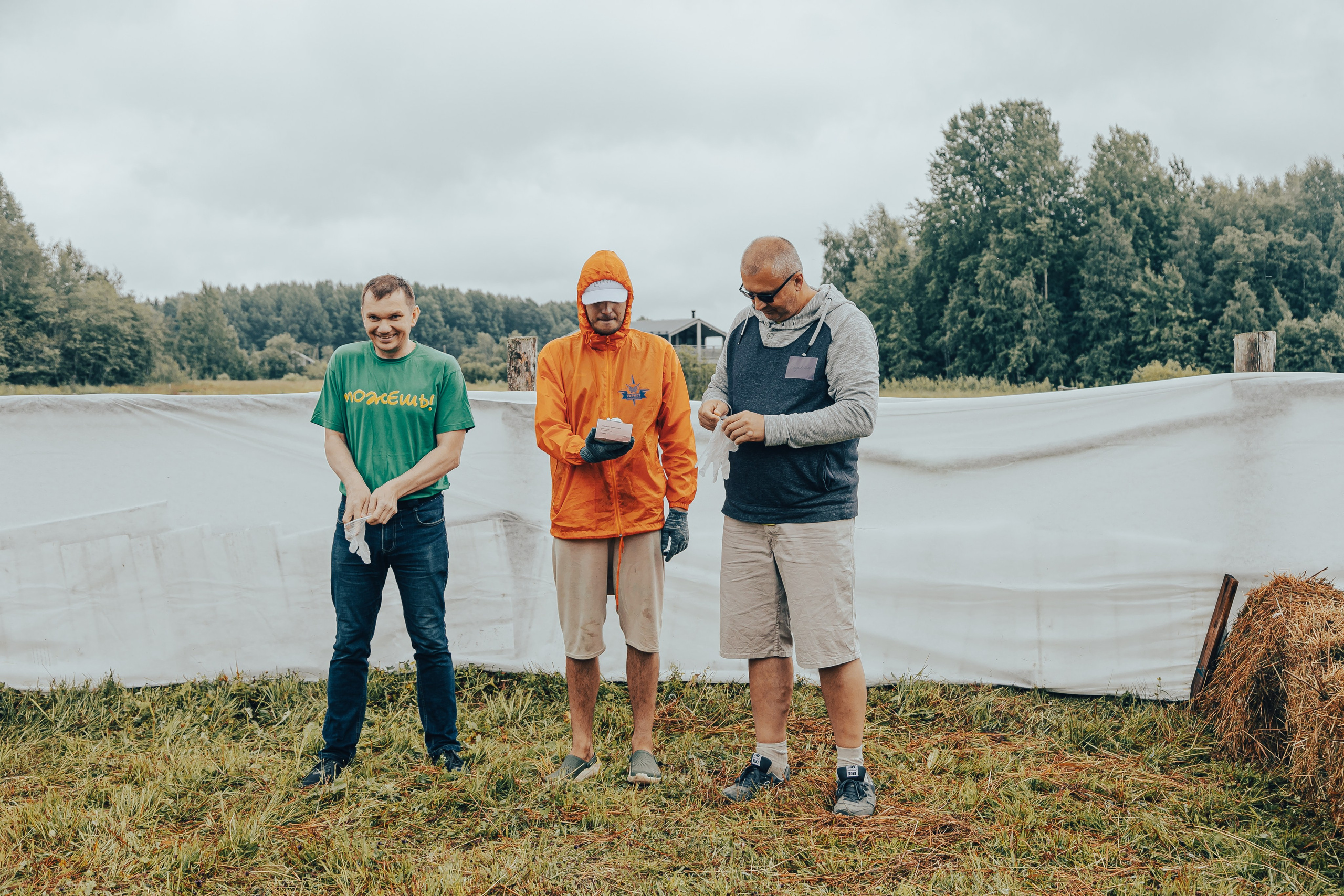 КОРПОРАТИВ ЛЕТНИЙ. Главная