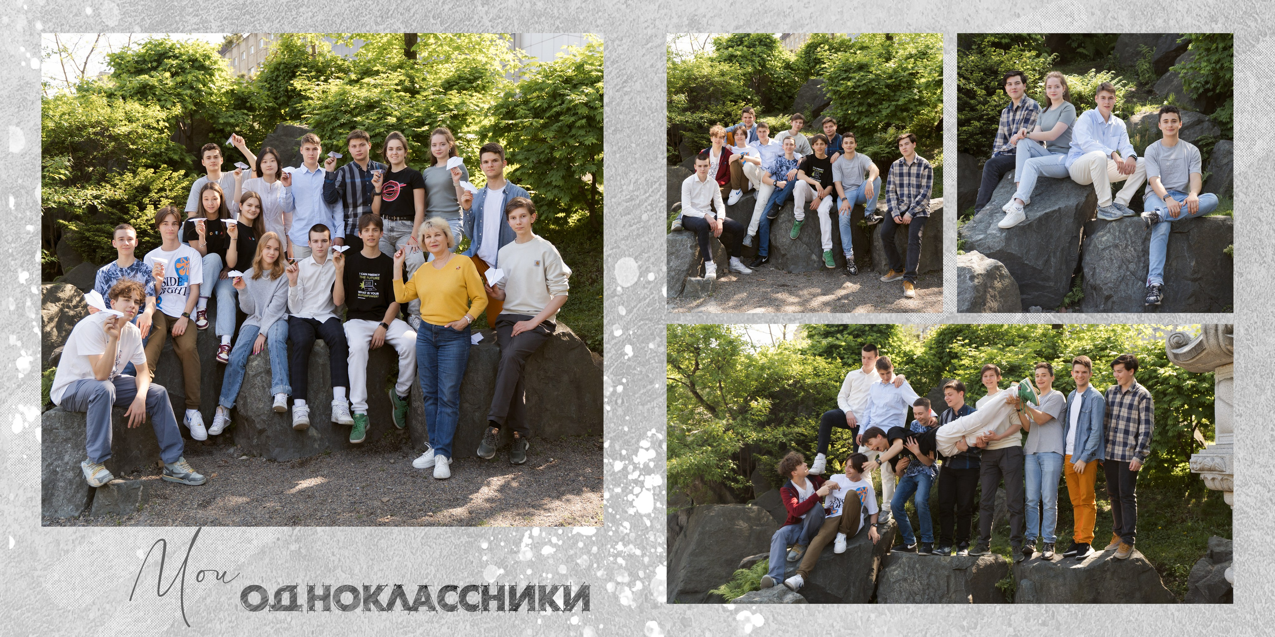 9 класс. Nadia Fay