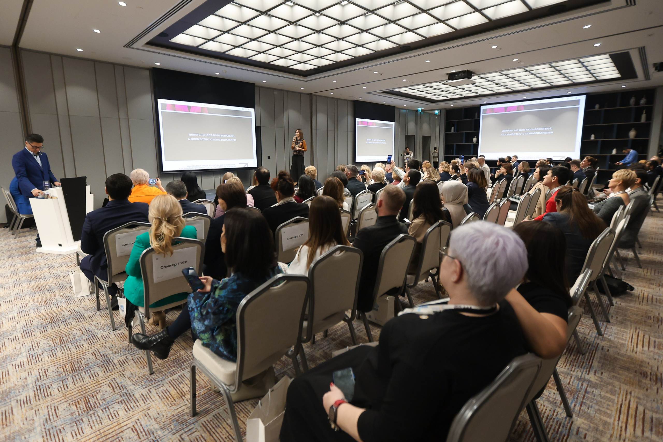 Форум. Человекоцентричное управление. Евгений Матвеев — фотограф в Санкт-Петербурге