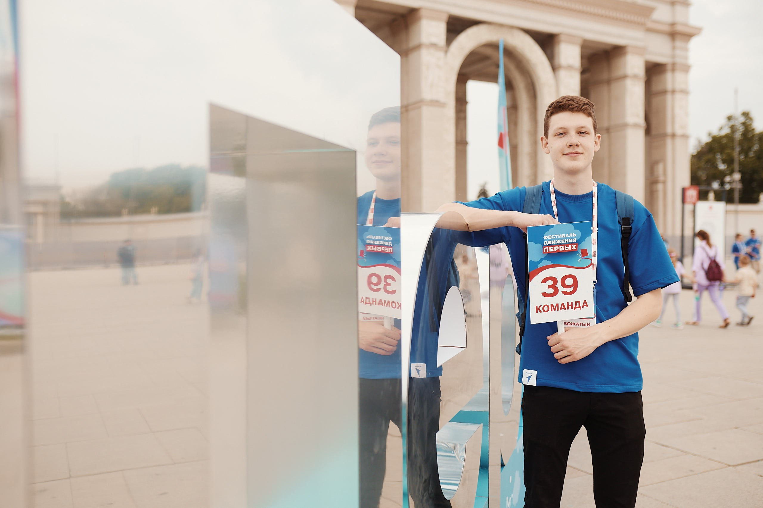 Фестиваль Движения Первых 2025. Репортажная съемка в Москве
