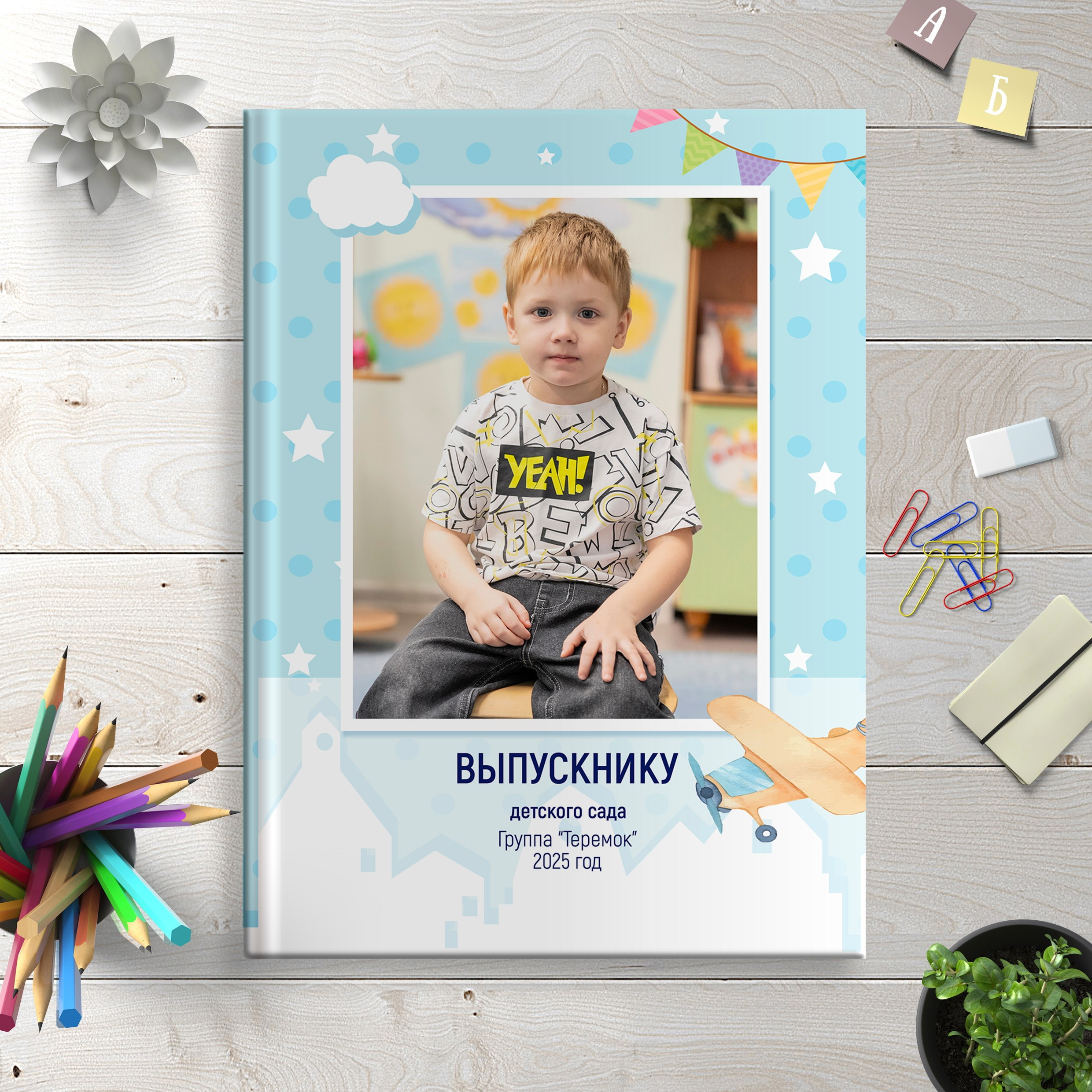 Фотокниги для детского сада. Главная