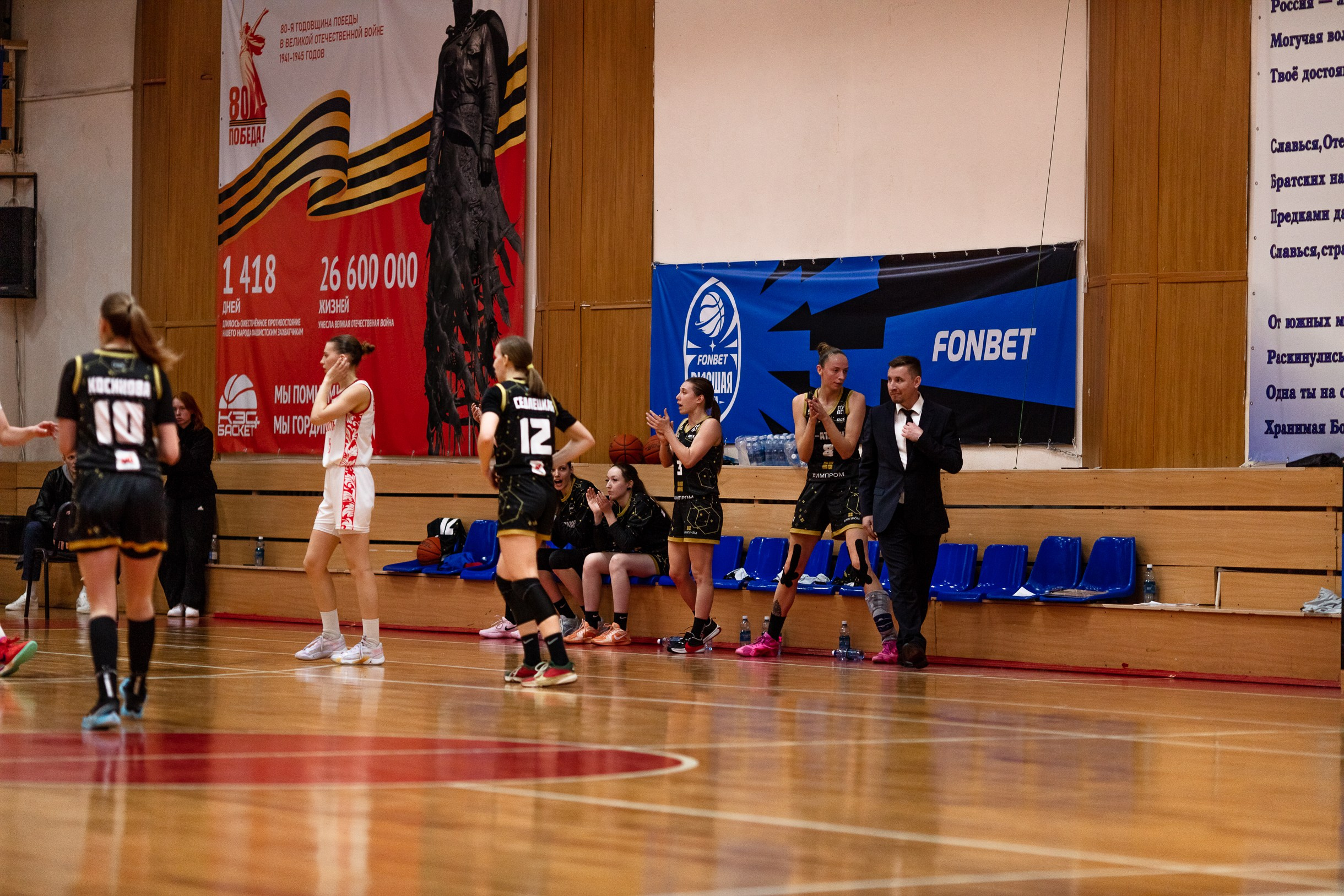 БК Юность — ЧГУ-Атланта / 3 игра. Фотография