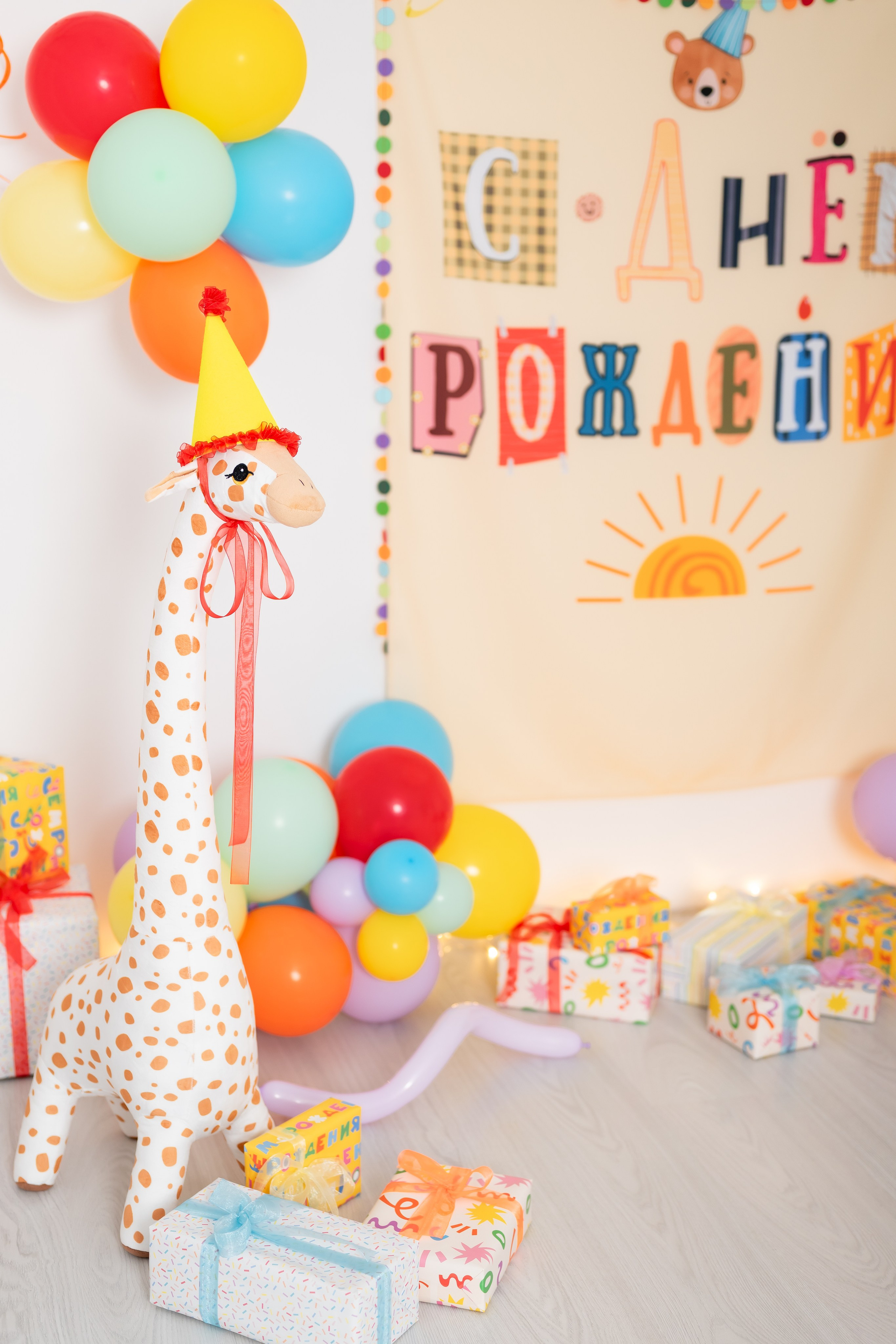 дофаминовая локация краснодар