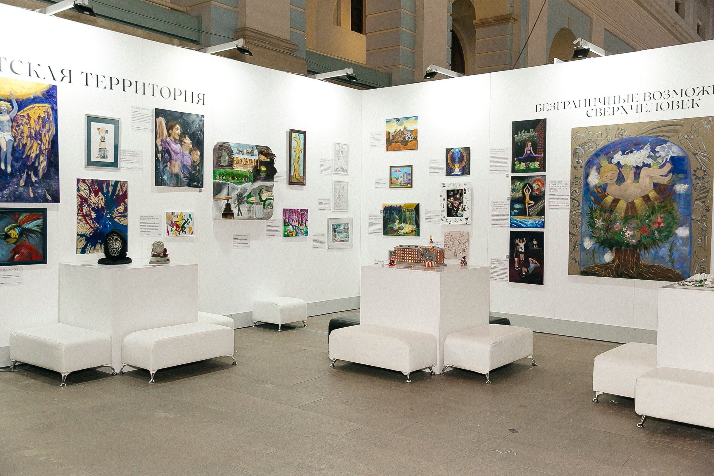 ART Russia 2024. Фотограф в Москве