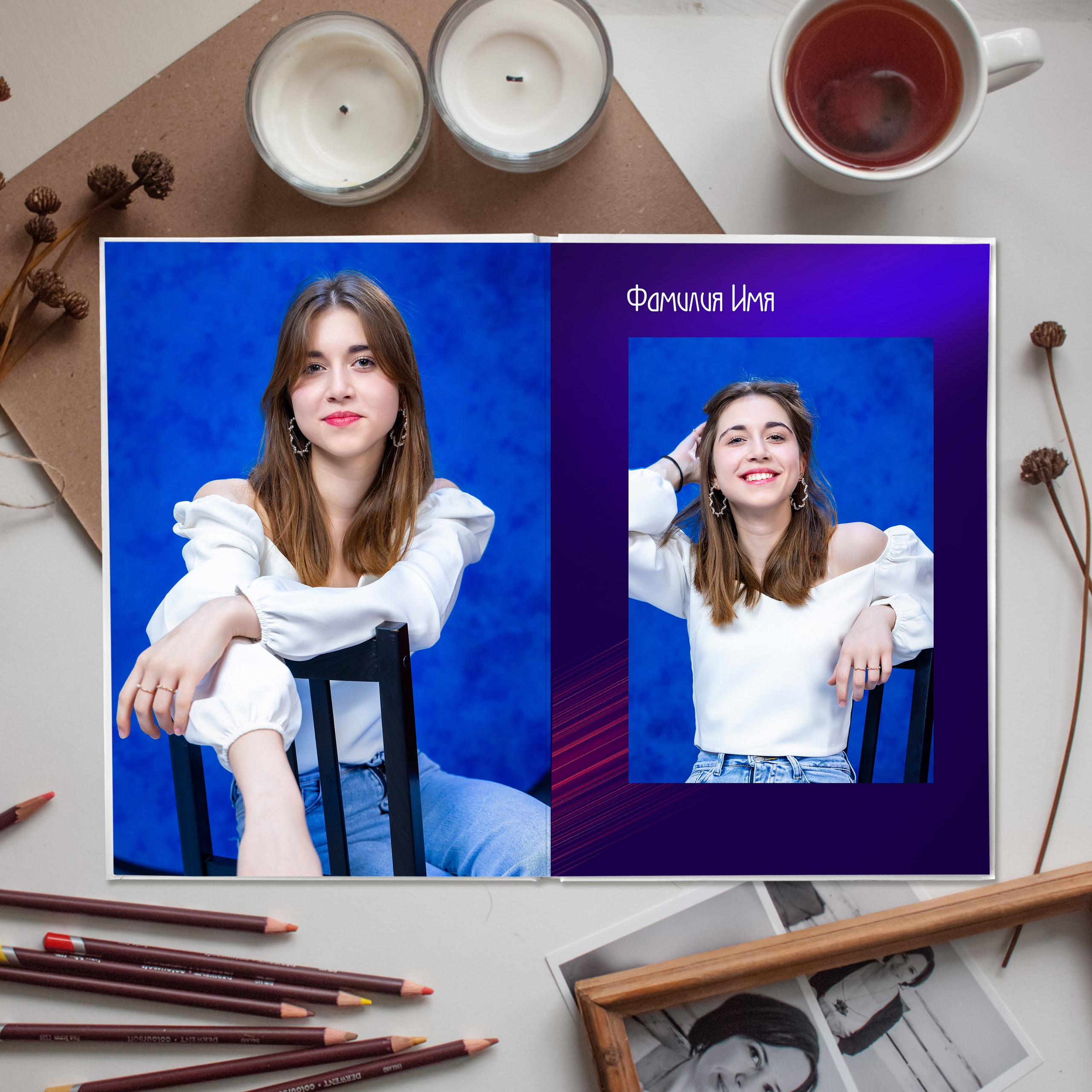 Неон. Выпускной альбом Самара