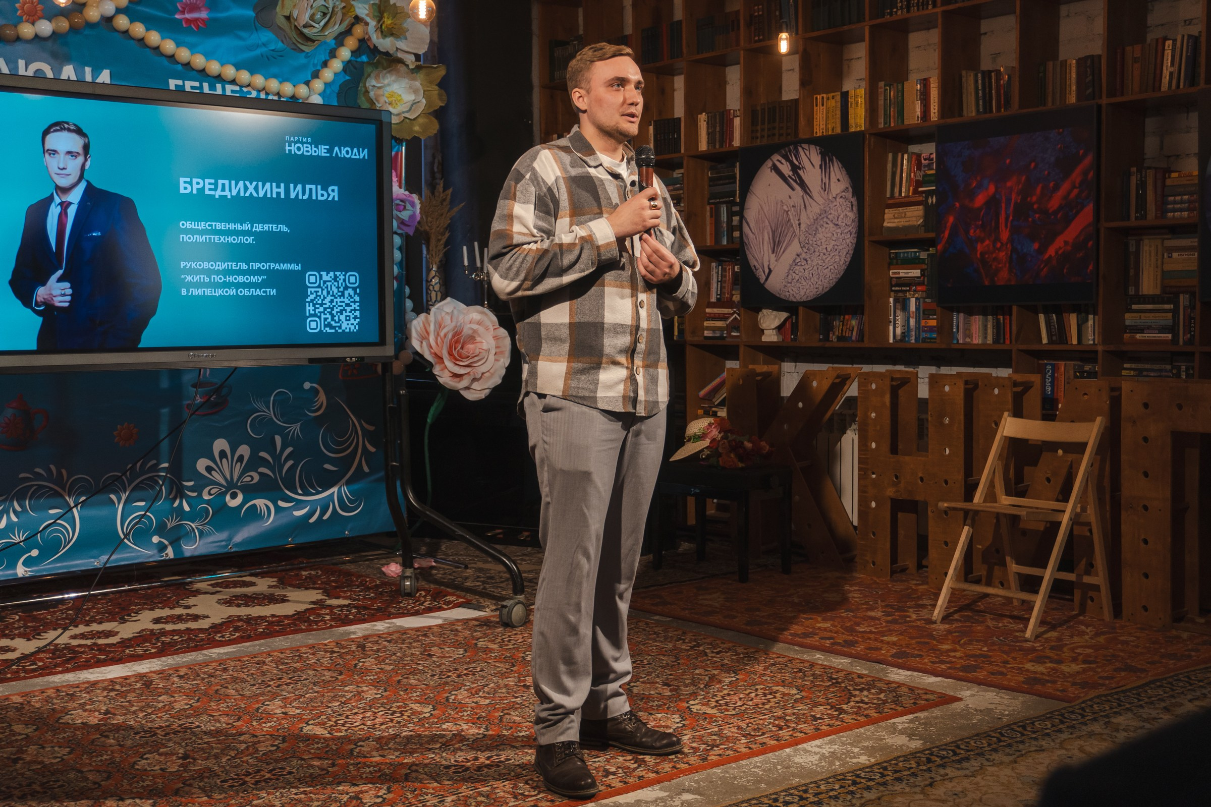 Мастер-класс «Кибербезопасность» для старшего поколения