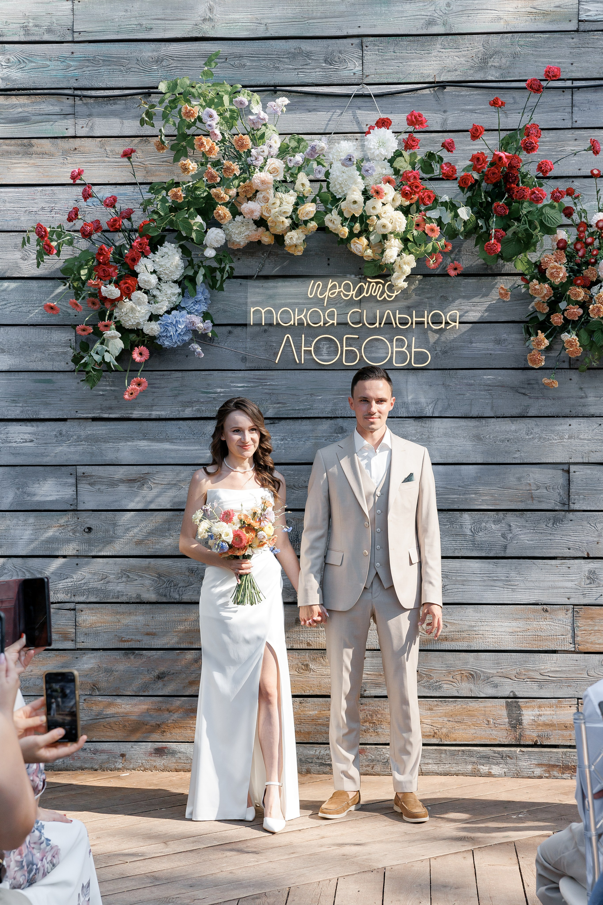 Анонс свадьбы Ивана и Ксении. Свадебный фотограф Домодедово Москва Катерина Алехина