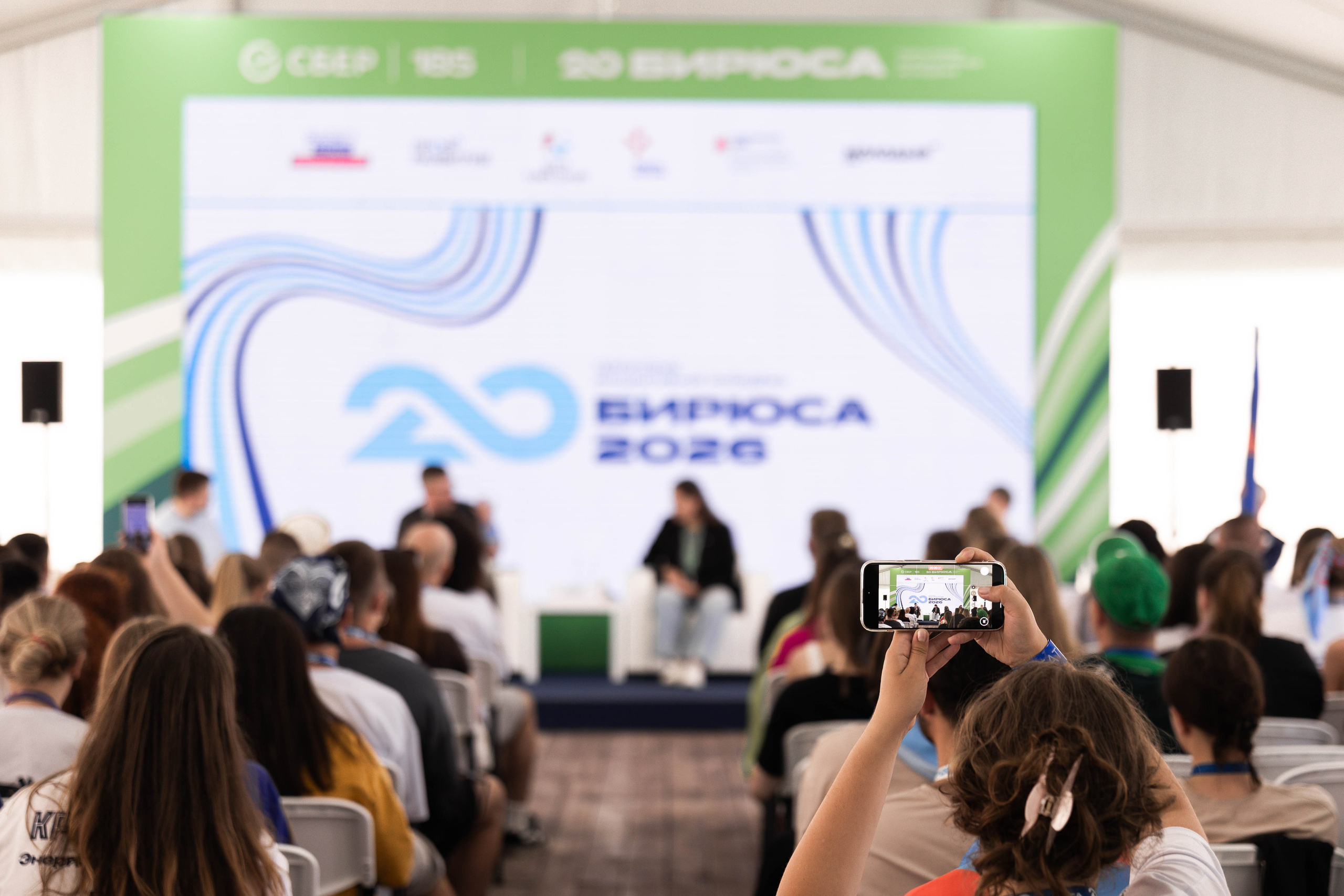 БИРЮСА 2026. Фотограф Кощеева Дарья