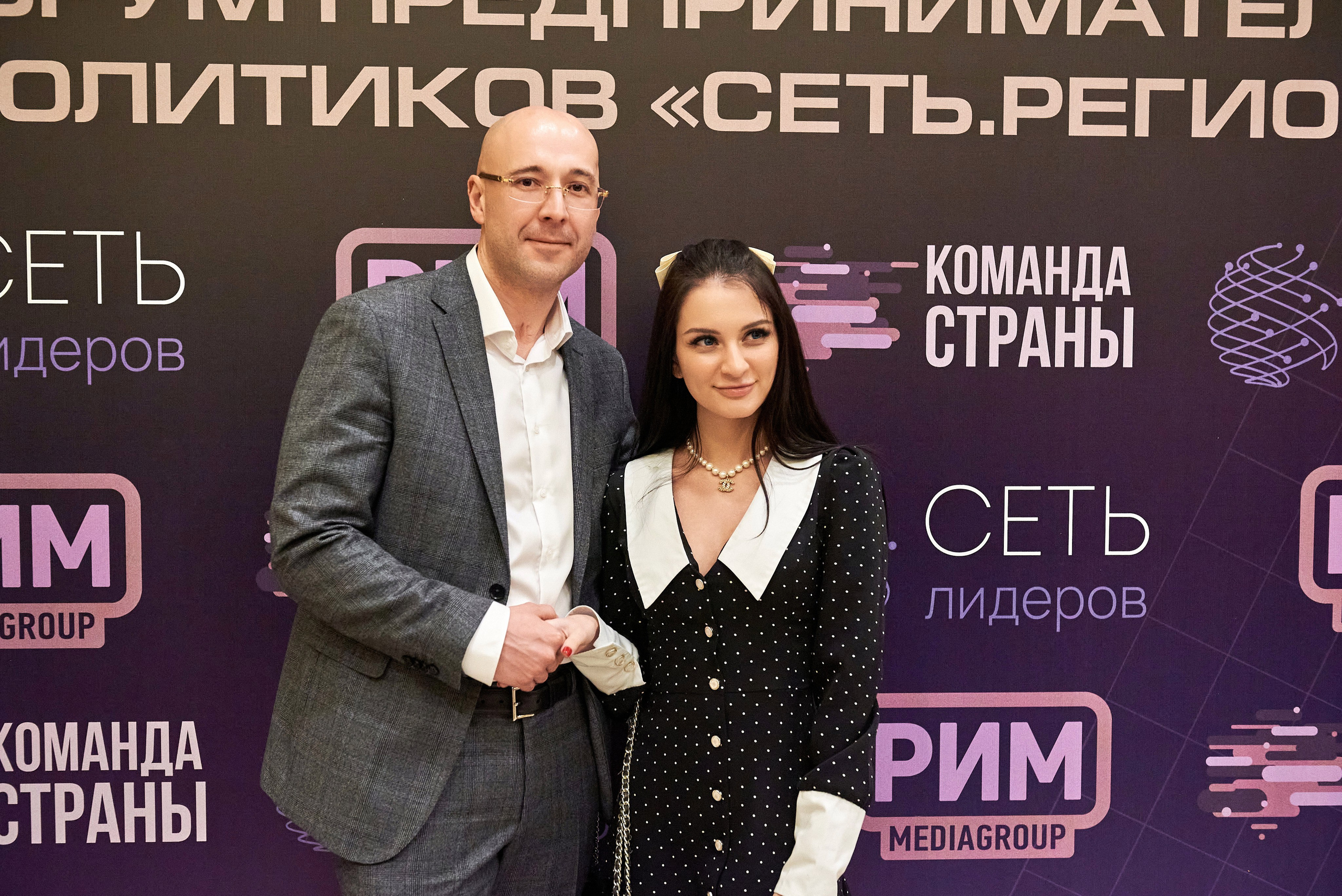 Сеть лидеров встреча в СПб. Иван Ступа, репортажный фотограф в Санкт-Петербурге и Ленинградской области