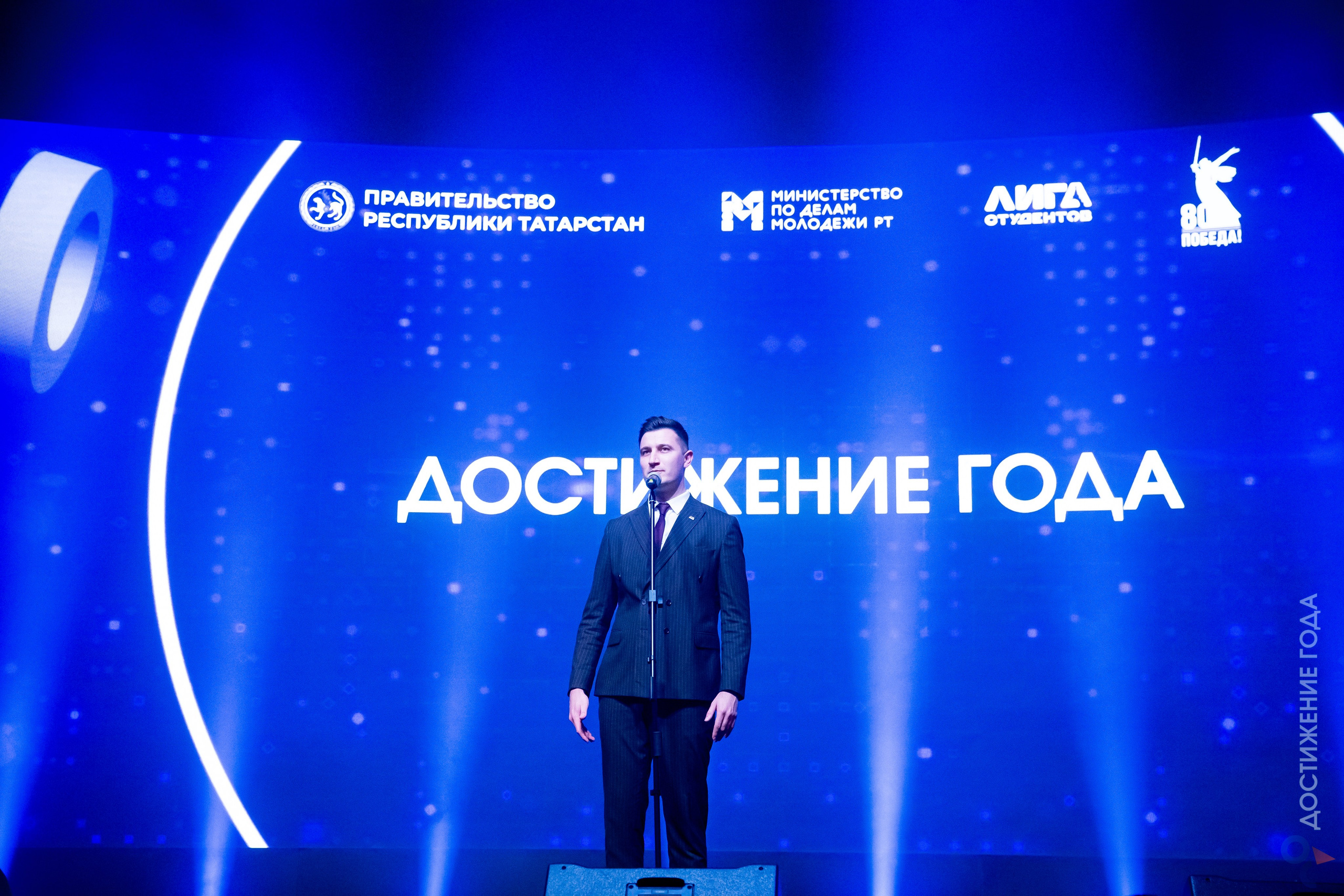 IX Достижение года. Репортажный и портретный фотограф Казань / Горячих Полина