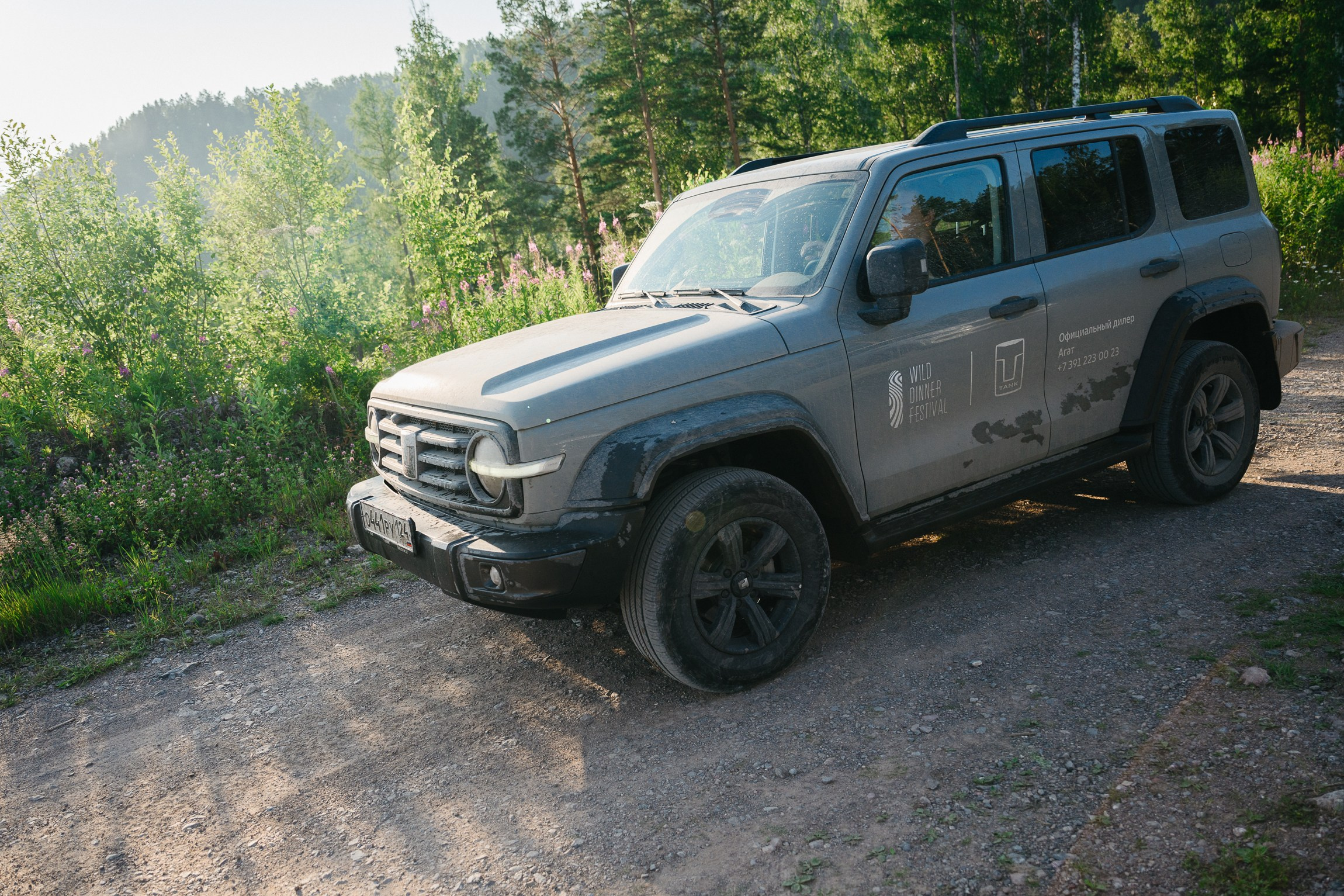 «Дикие ужины» Fresco. 📸Портретный и репортажный фотограф | Красноярск | Поливода Дмитрий📸