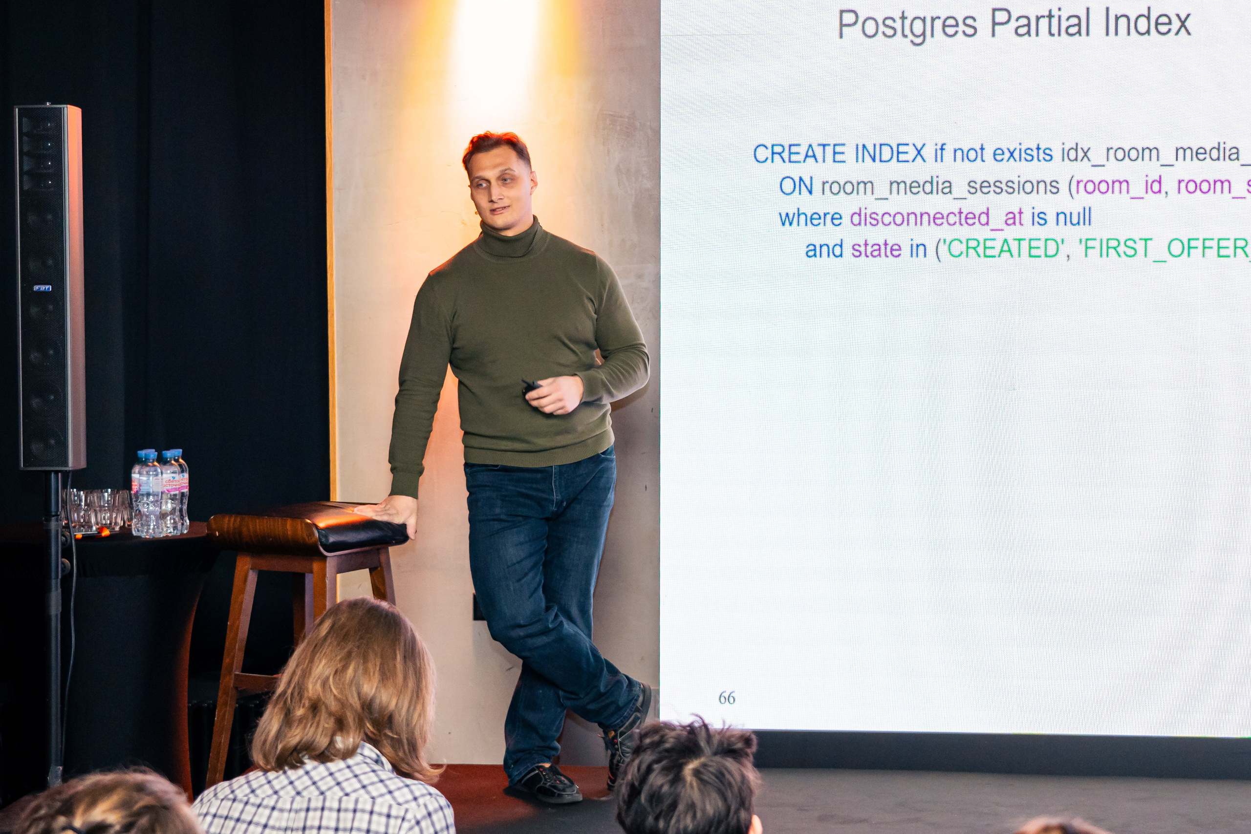 QIWI Server Party. Главная