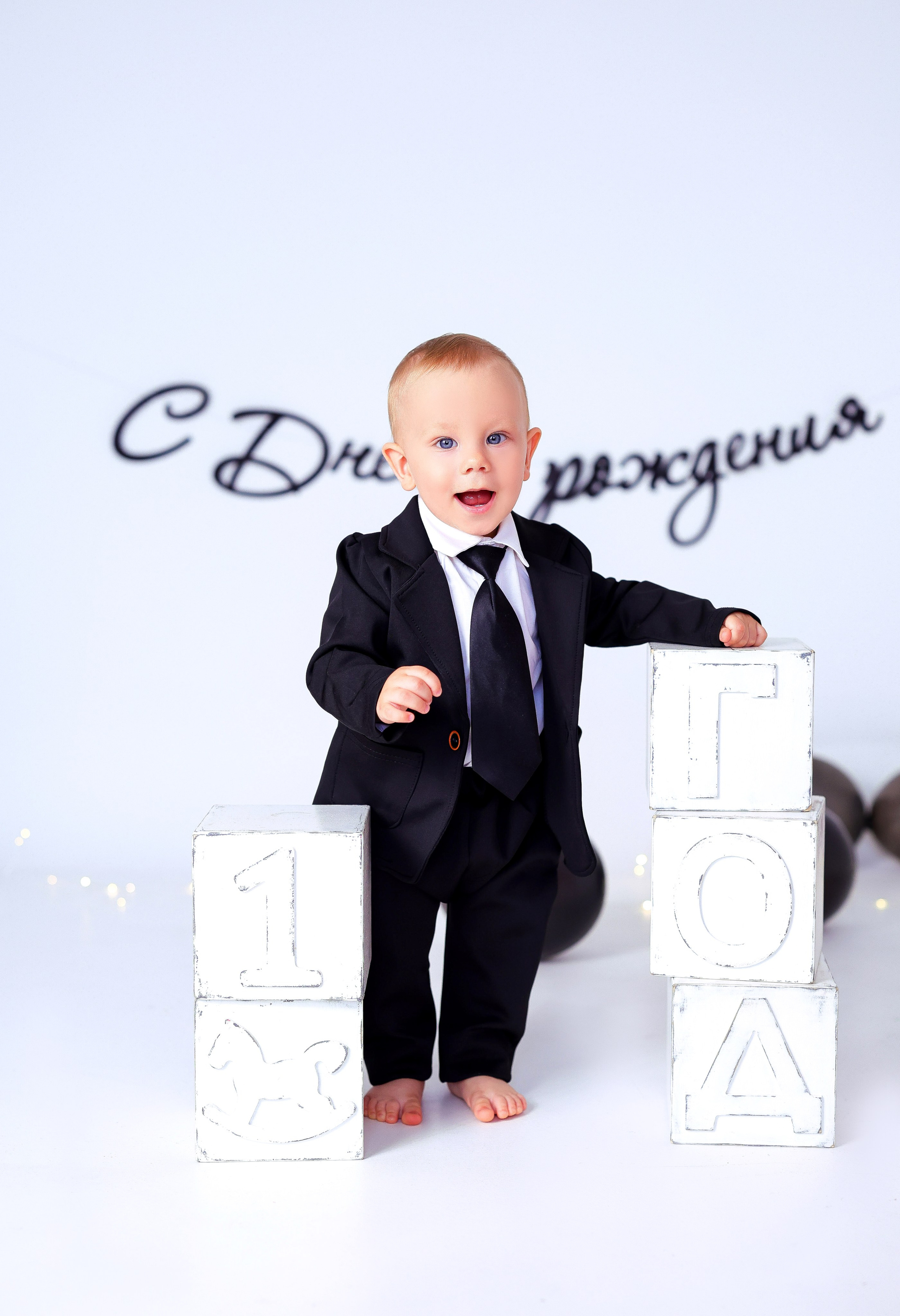 Мальчишки Антураж