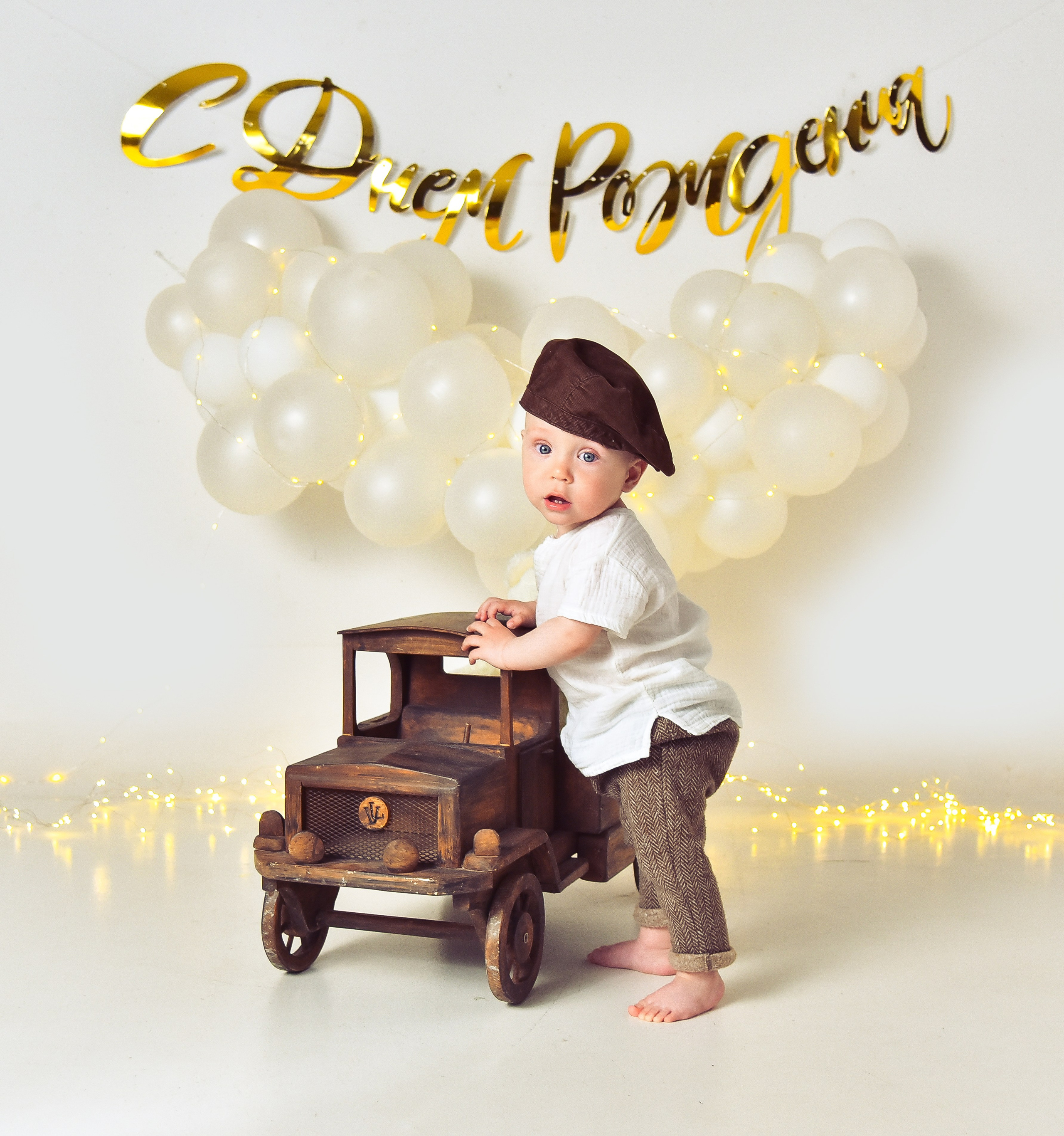 Мальчишки Антураж