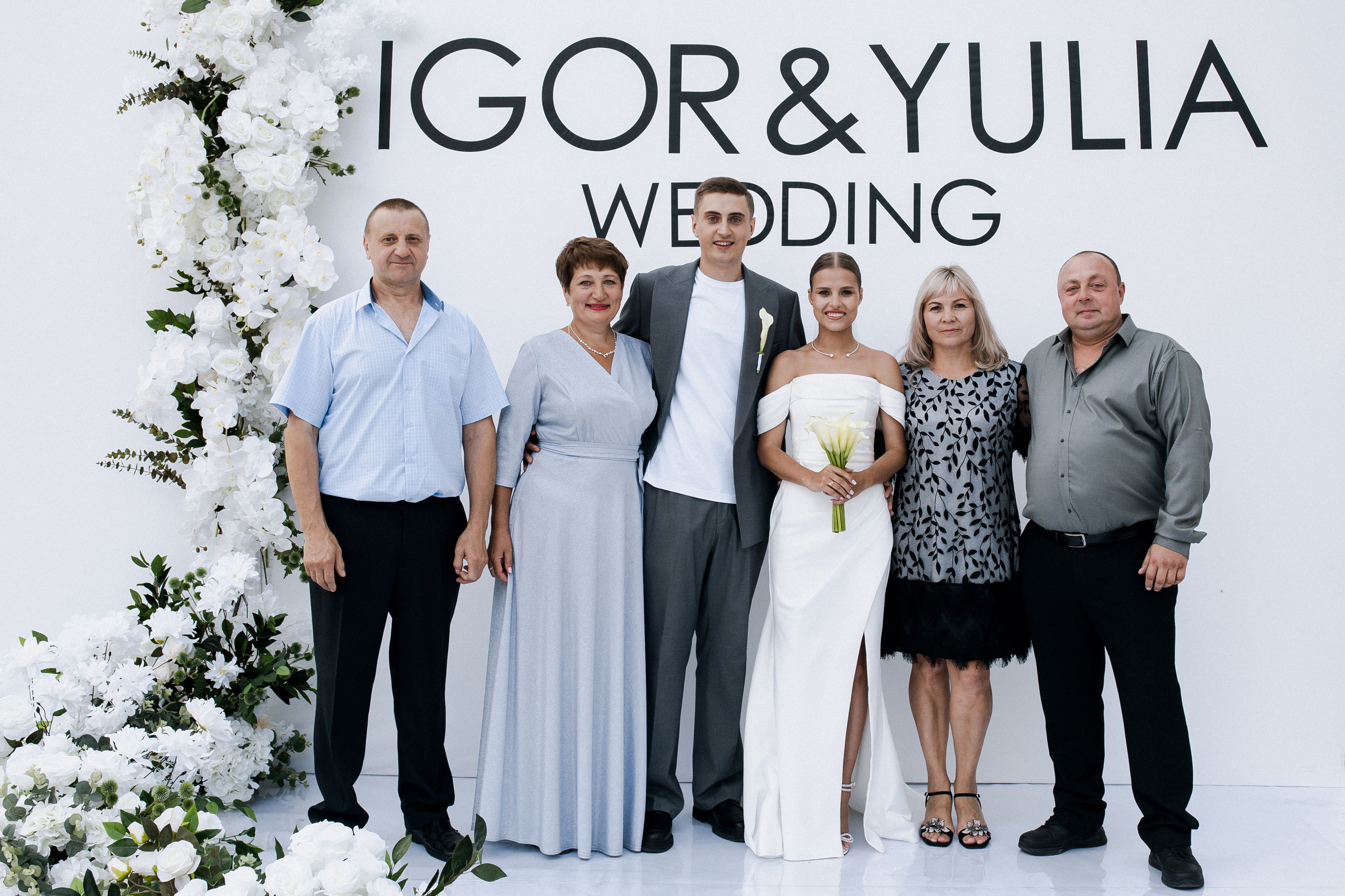 Юлия и Игорь. Фотограф Юлия Герасимова Иркутск