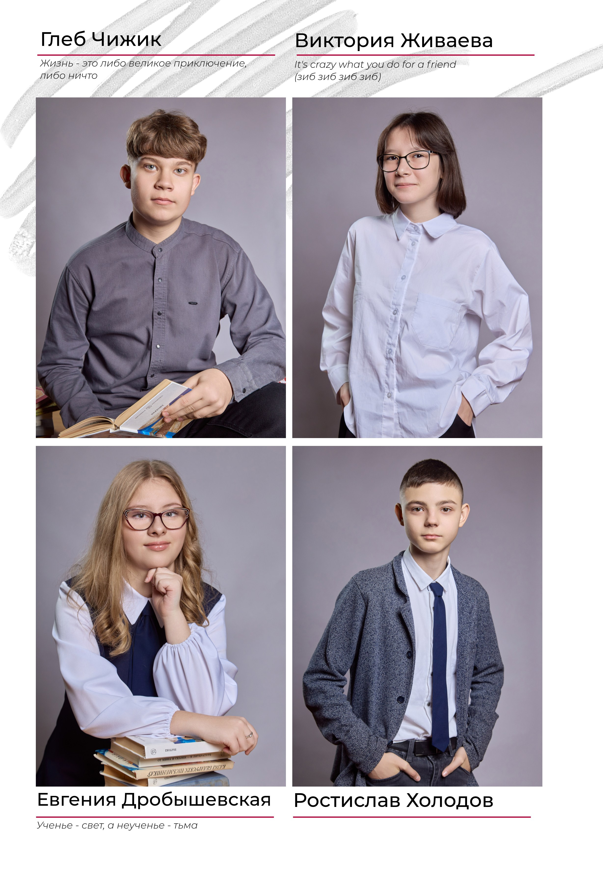 Выпускной альбом ПРО, СШ № 11, г. Солигорск. Школьный фотограф Дмитрий Дудик