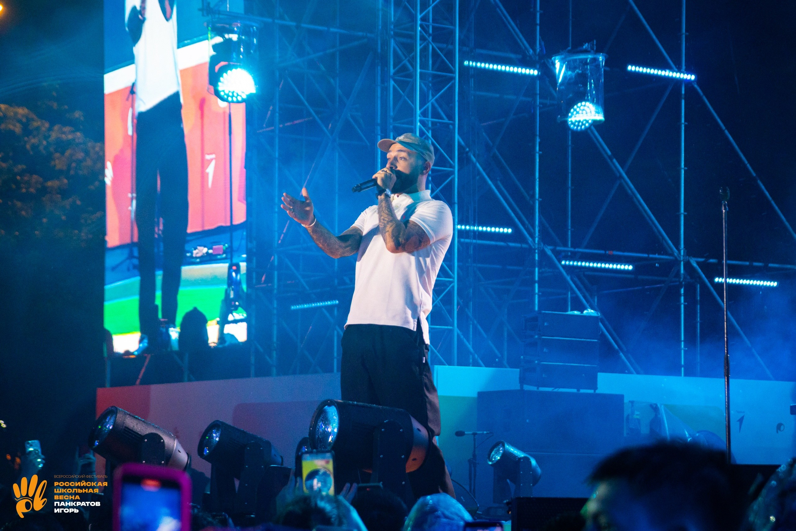 Концерт L'One | 01.06.23. Игорь Панкратов | Фотограф Ставрополь