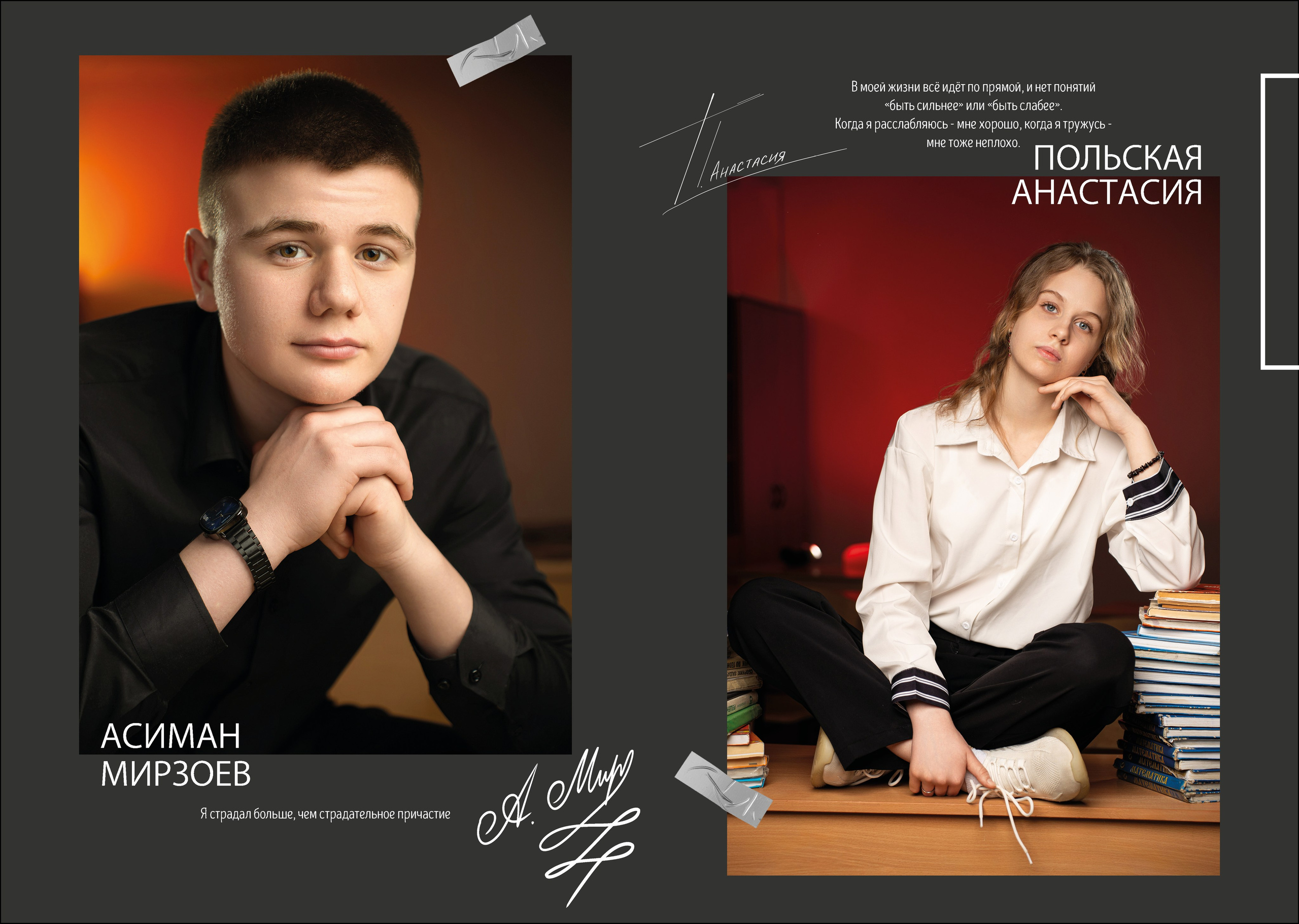 NEW SCHOOL BOOK Выпускные альбомы Благовещенск (Амурская область)