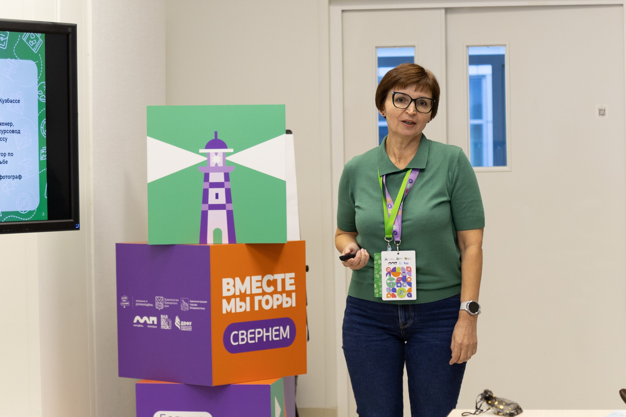 Всероссийский конкурс Проводники смыслов. Репортажный и портретный фотограф в Владивостоке