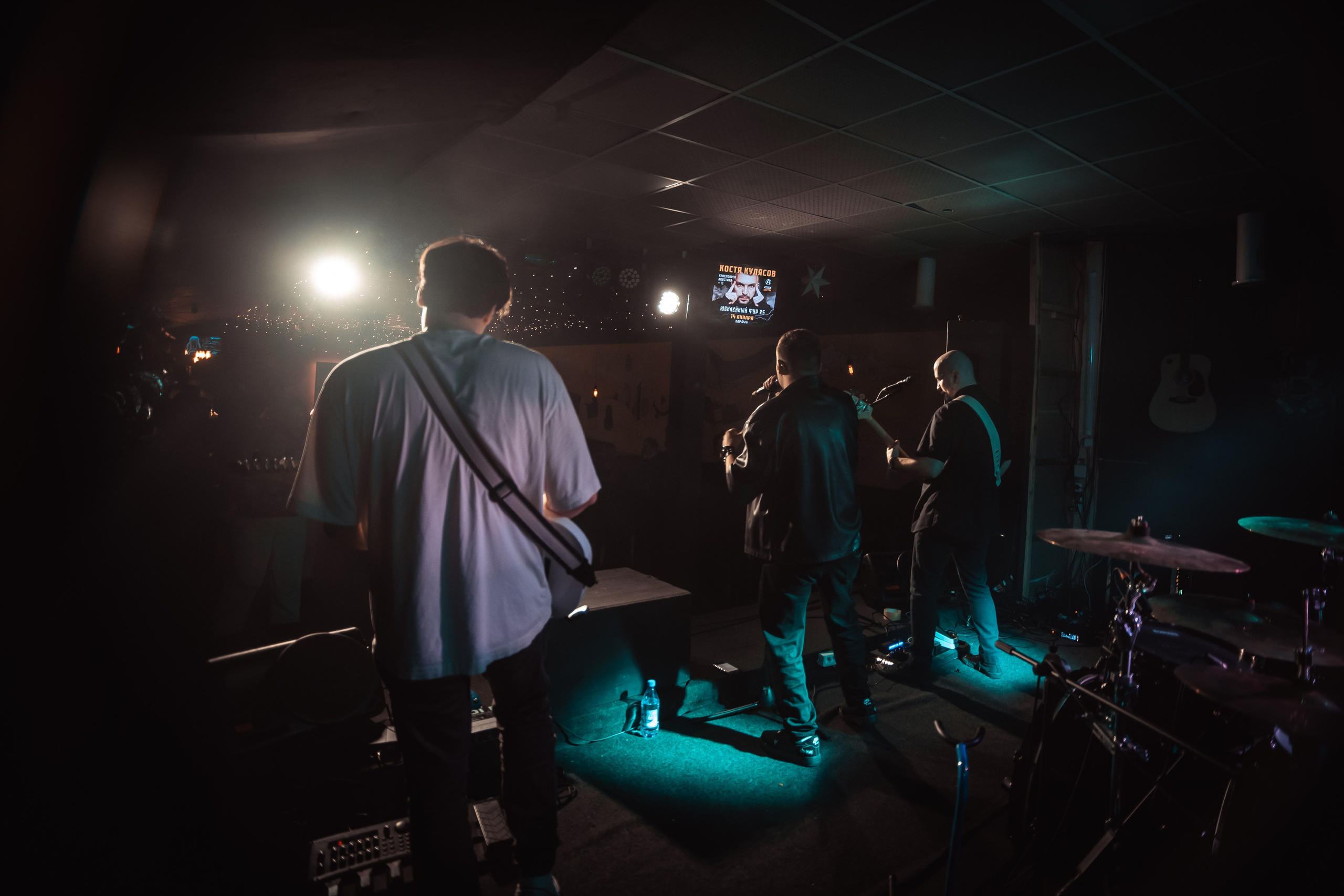 U.M.O.Band, 64/6, 07.01.2026. Фотограф Регина Крикунова г. Красноярск