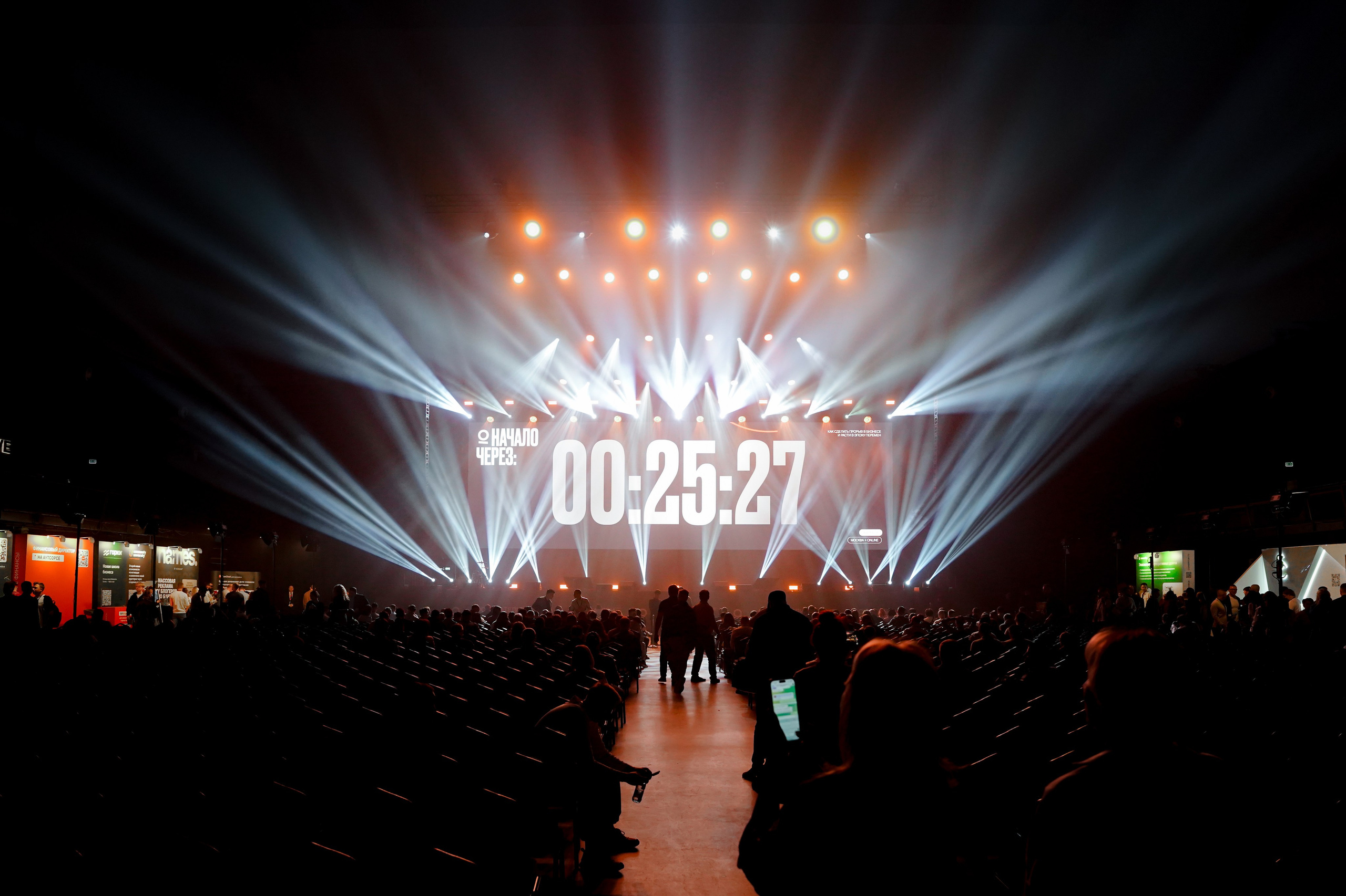 Бизнес-конференция «Основатели Live». Репортажный Фотограф Александр Казин