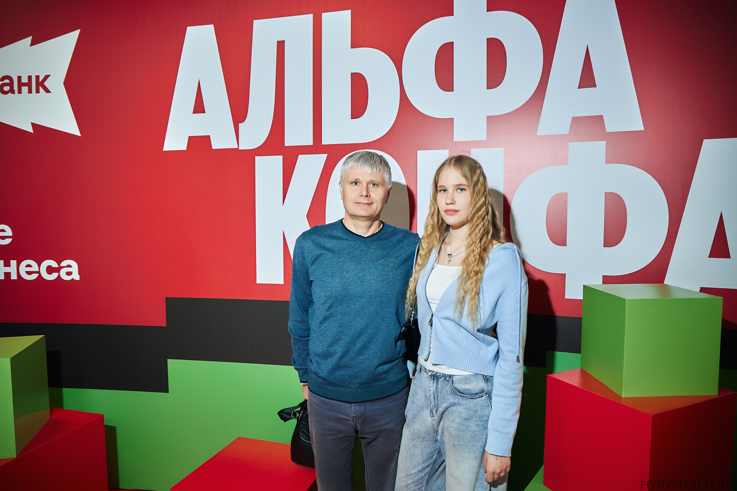 Альфа Конфа 2026 Барнаул. Фотограф Барнаул Быстро-Качественно опыт 15+лет