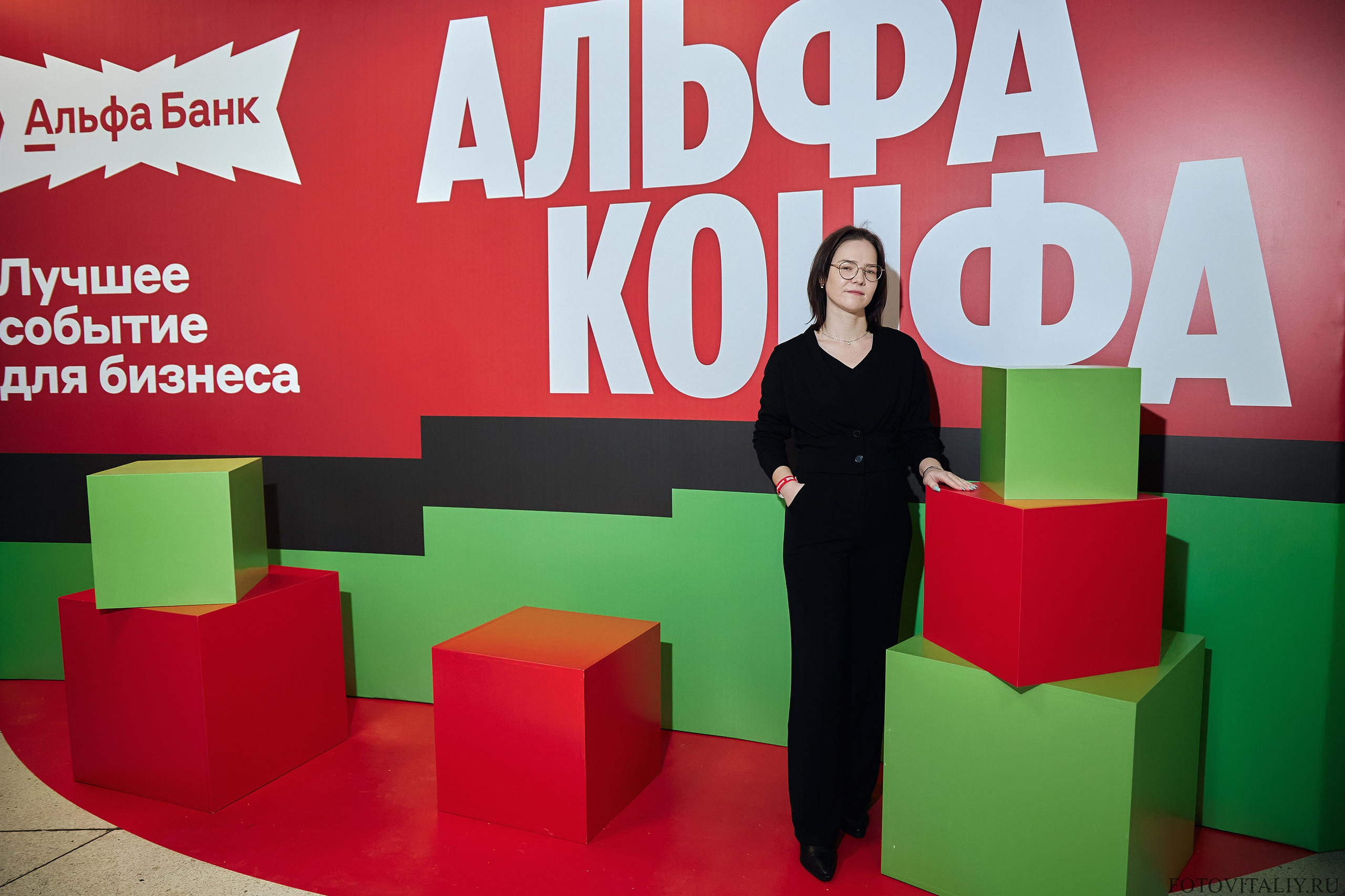 Альфа Конфа Барнаул