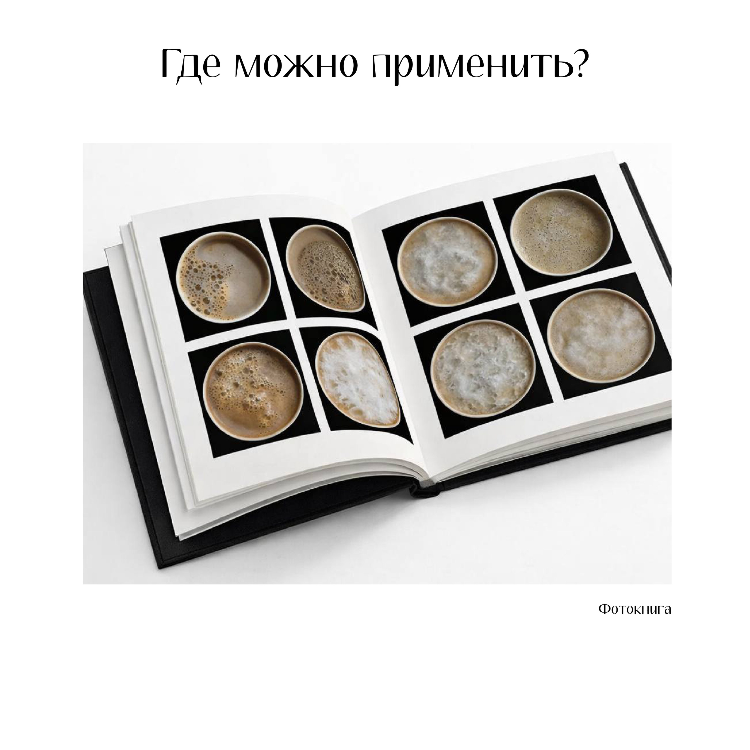 Кофе. Фотограф детей и подростков в Москве Таня Королева