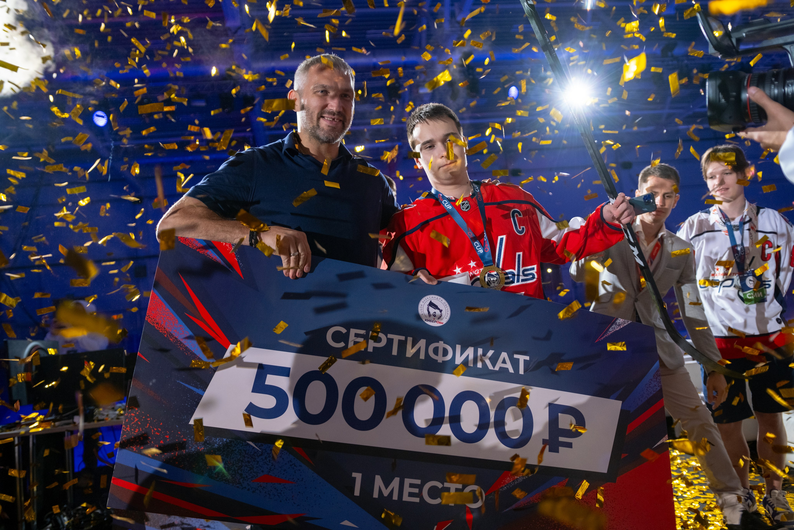 Кубок Овечкина «ОвиСUP». Фотограф в Москве и области