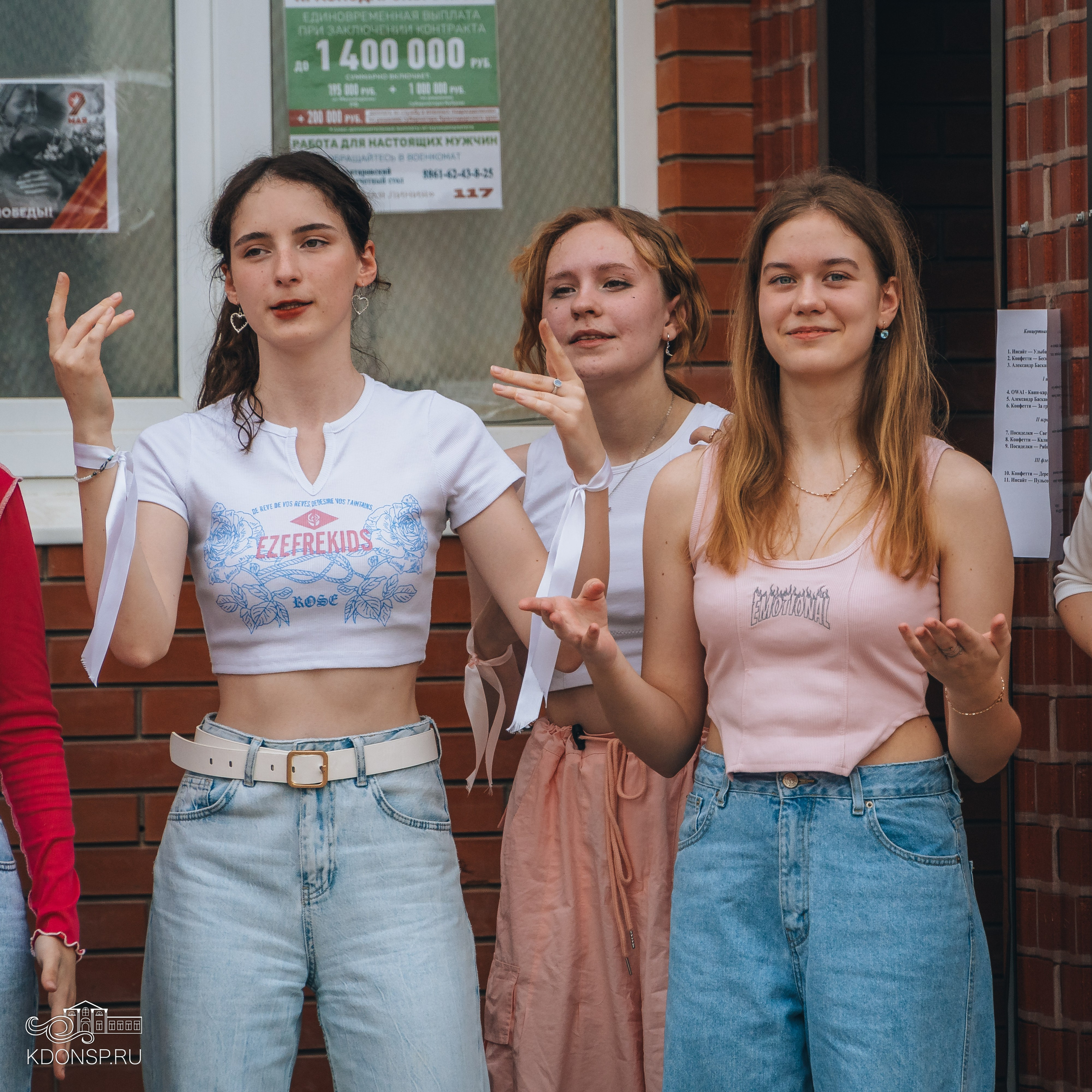 «Весна танцевальная». Новотитаровский Дом культуры