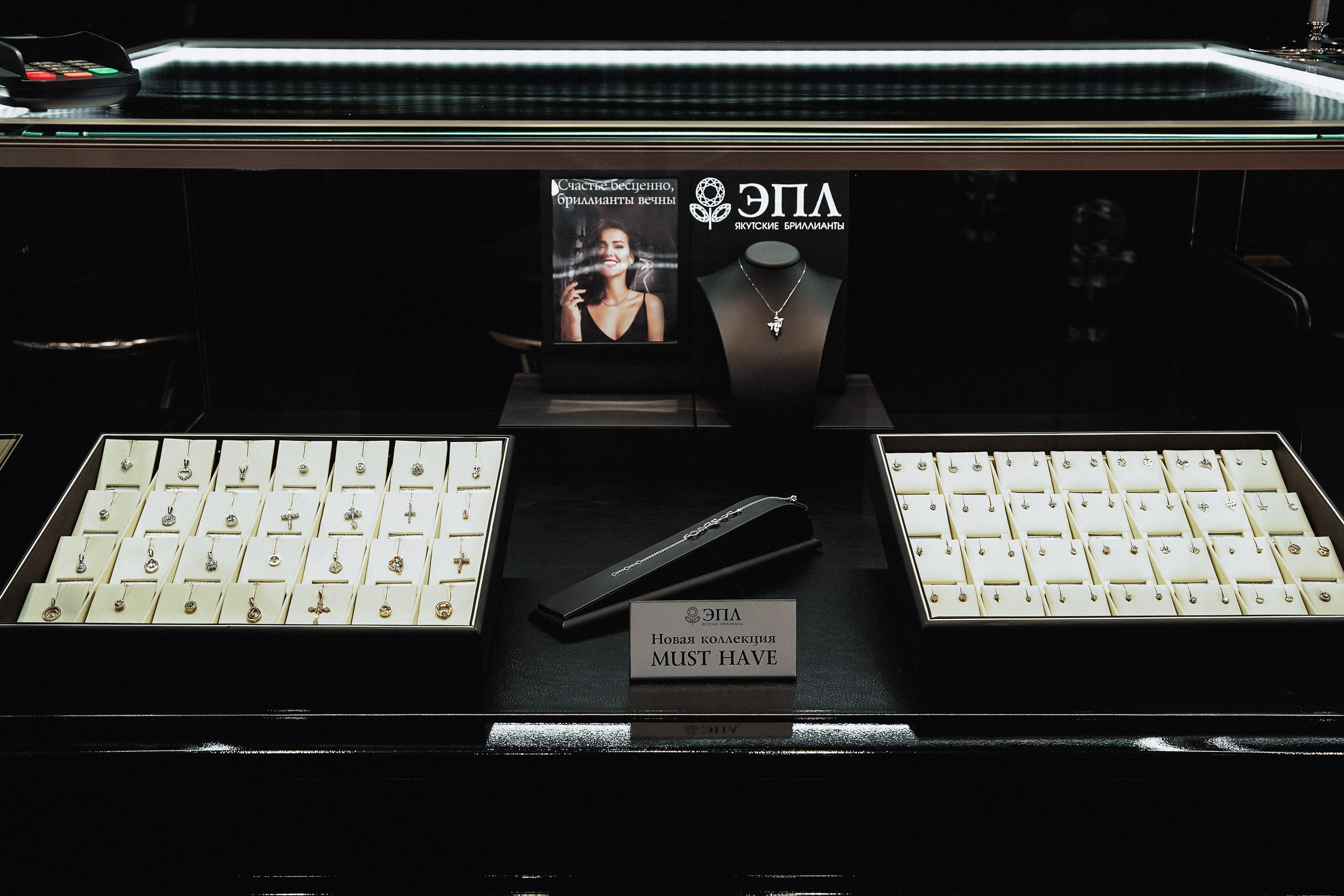 ЭПЛ Якутские бриллианты. Портретный, семейный и свадебный фотограф в Курске Роман Сазонов