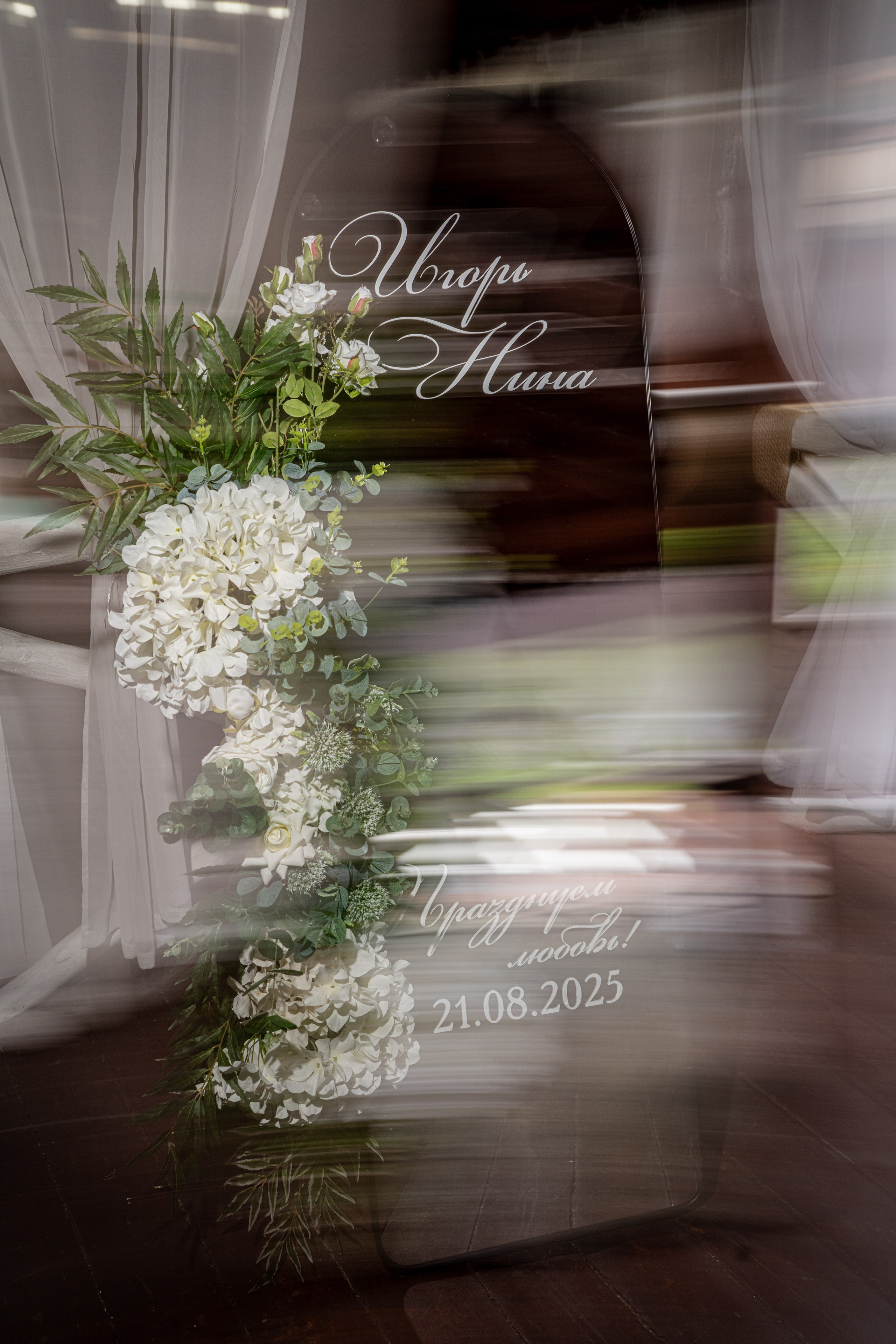 Wedding. Фотограф в Иркутске на все важные случаи жизни