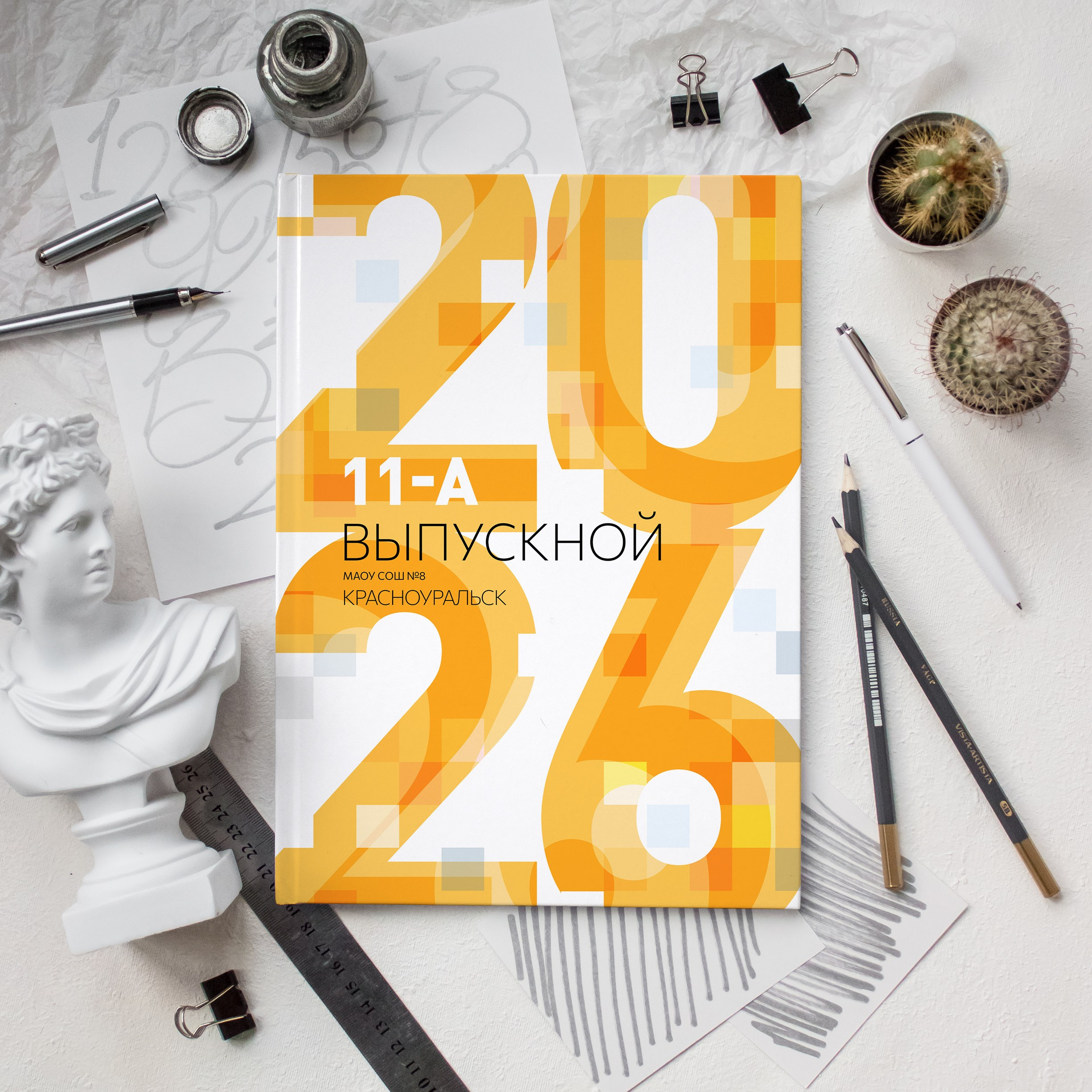 PIXELS9. Егор Засыпыч